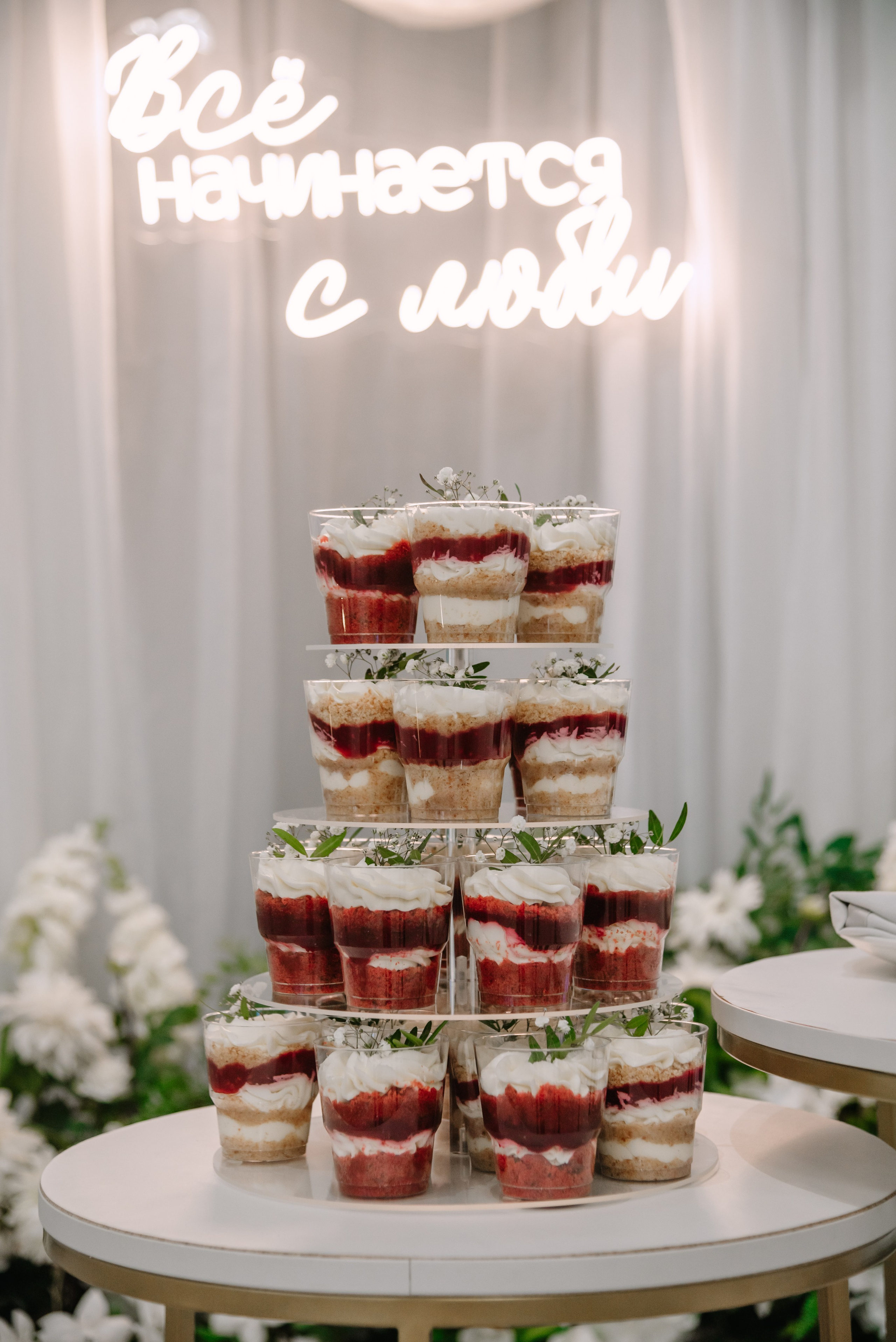 Саша & Алёна. Свадебный и семейный фотограф в Москве Лера Леридзе