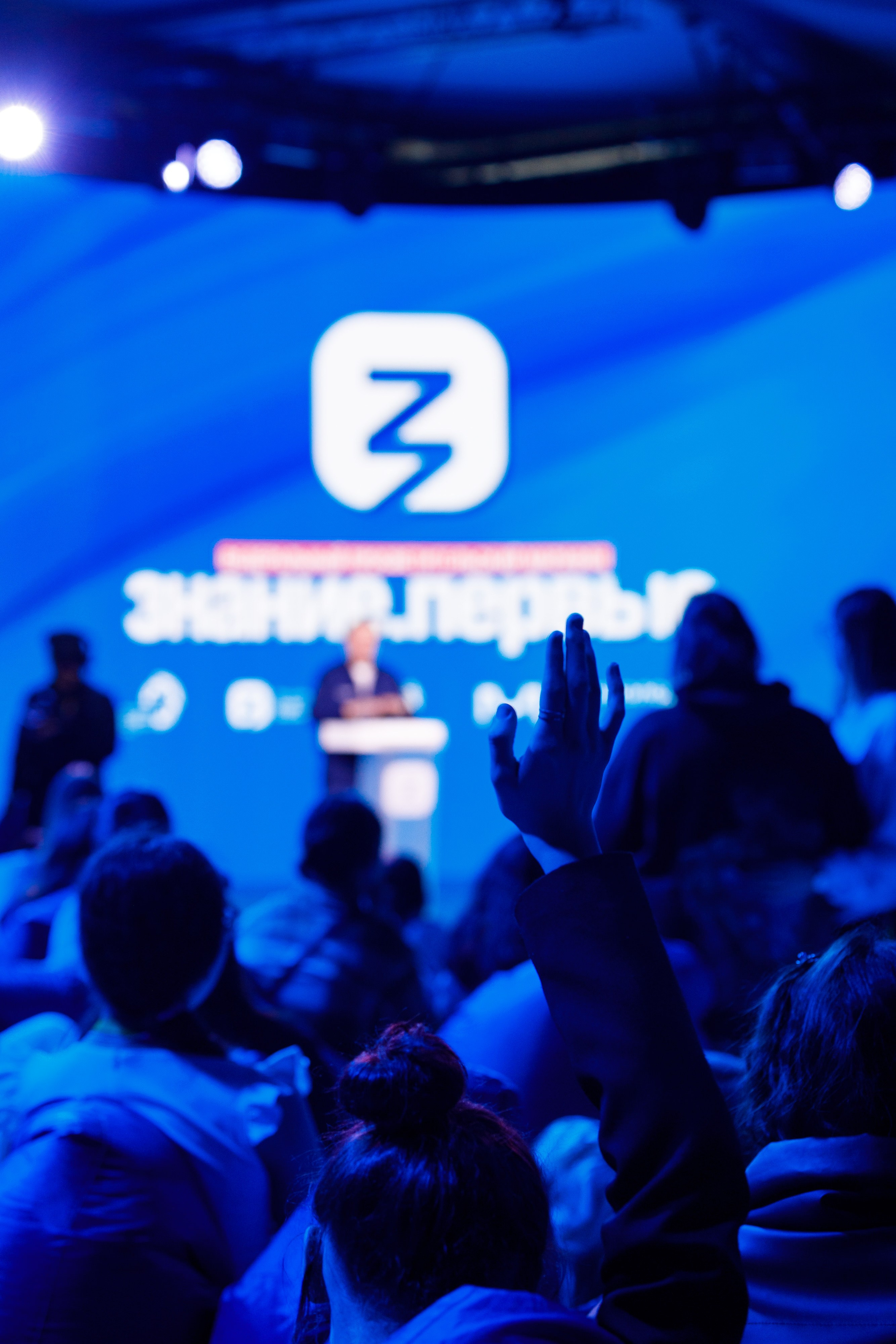 Всемирный фестиваль молодёжи 2024 в России. Репортажный фотограф в Москве, Сочи и Санкт-Петербурге