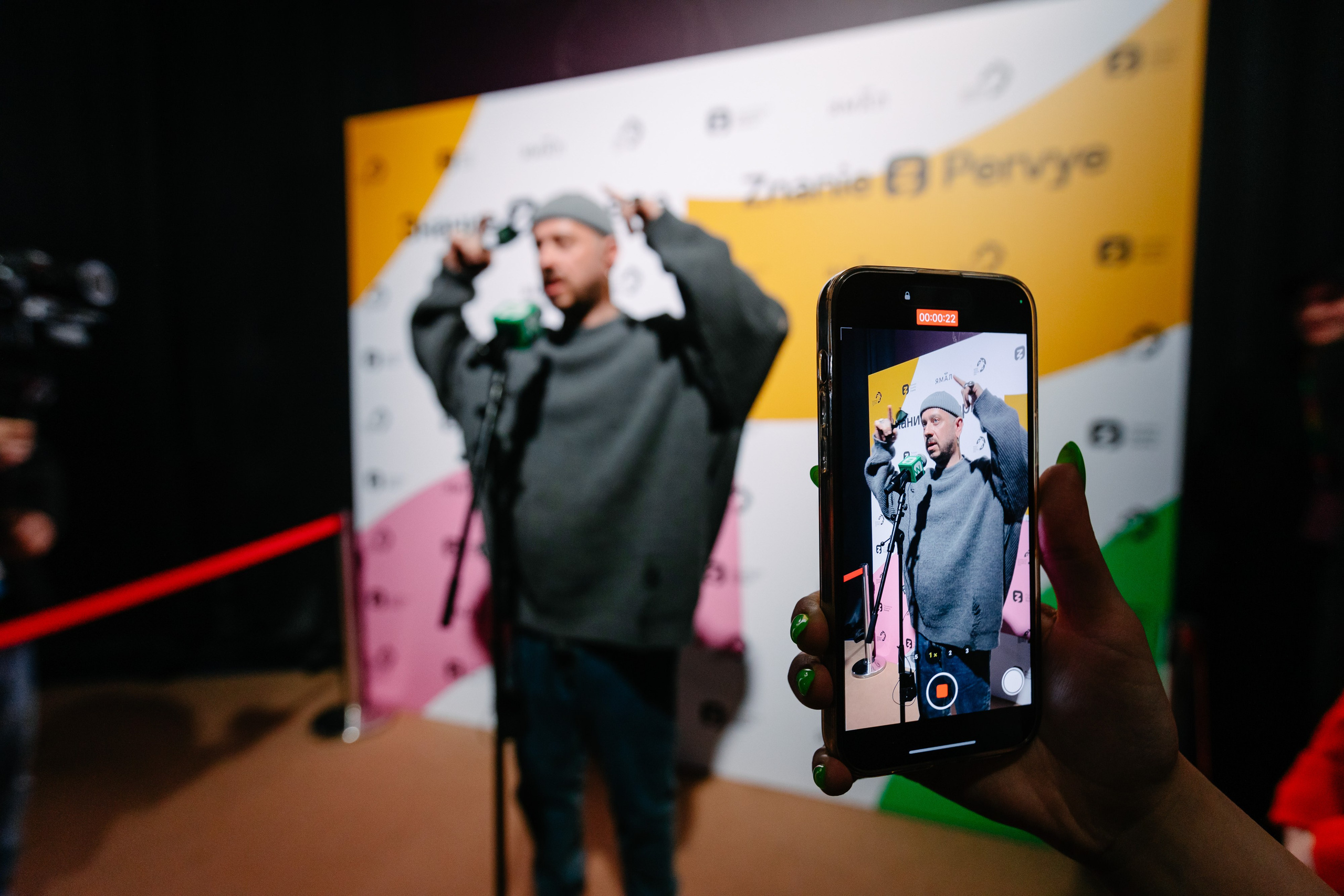 Всемирный фестиваль молодёжи 2024 в России. Репортажный фотограф в Москве, Сочи и Санкт-Петербурге