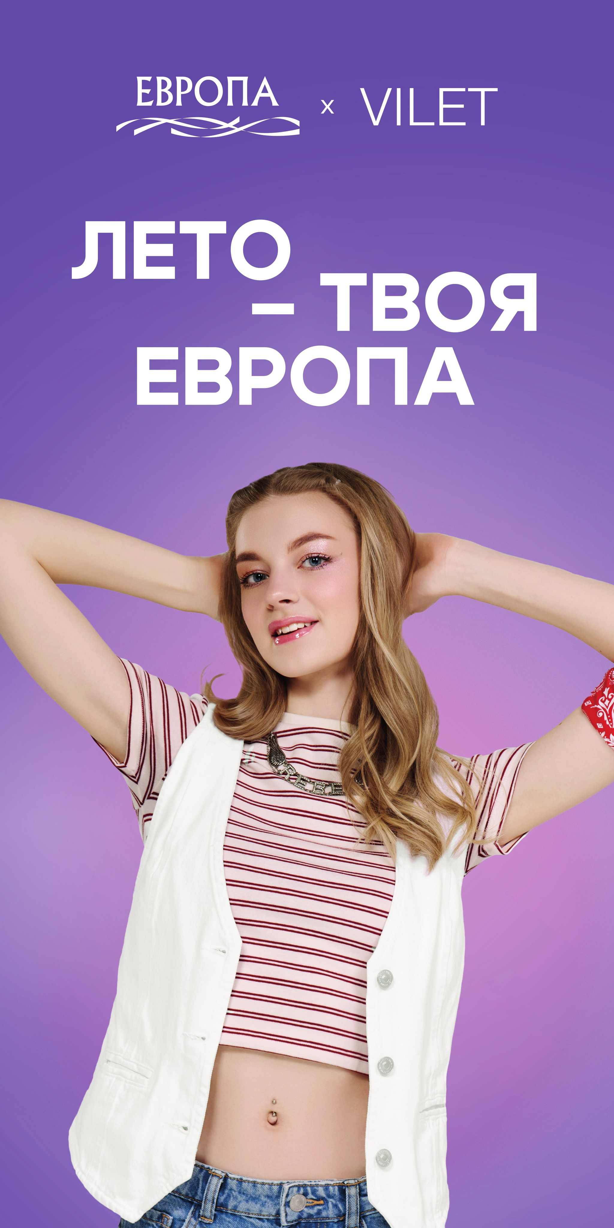 Sonya F. Modeling agency TM MODELS