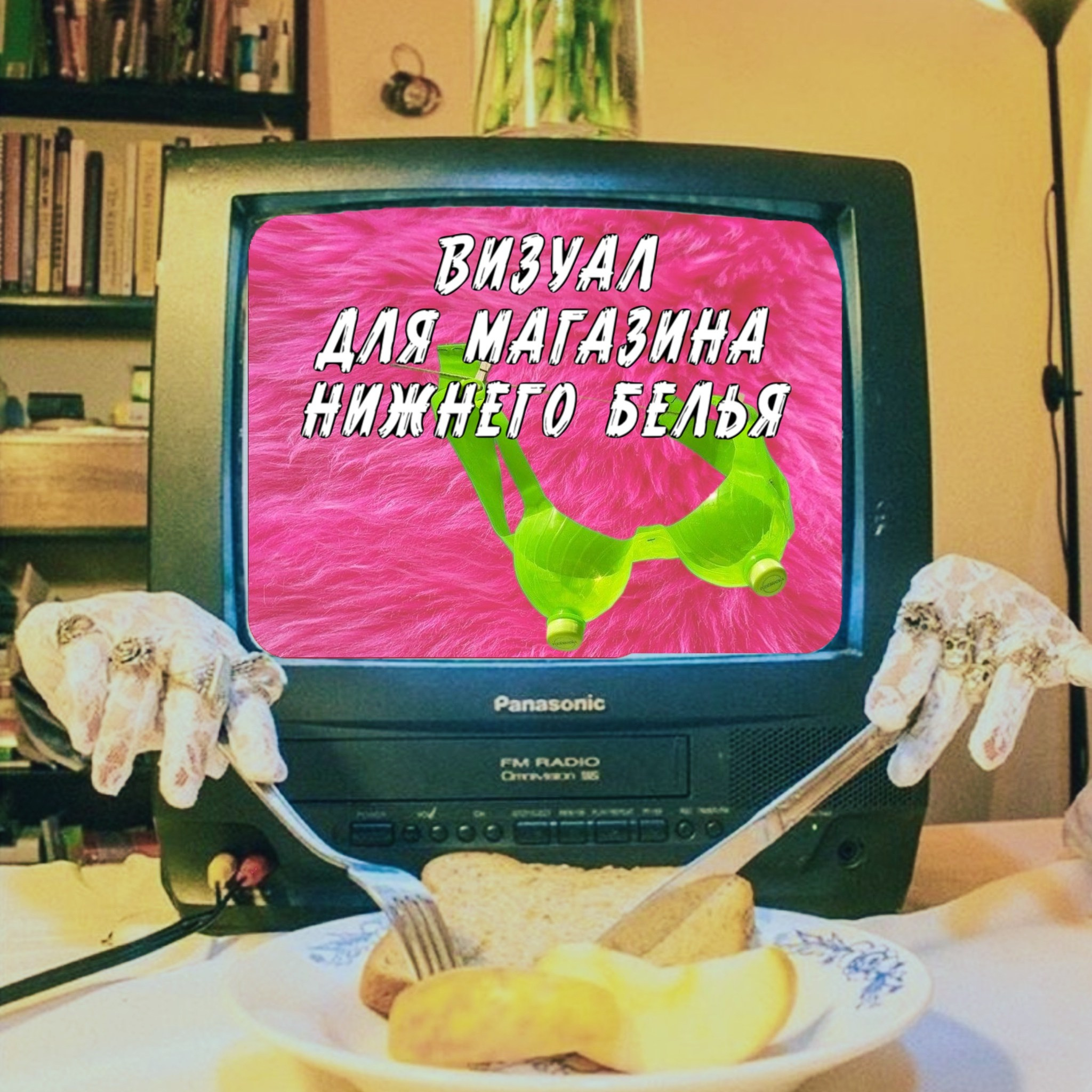 Креативная обработка, коллажи. Креативный визуал * фотограф спб * контент мейкер