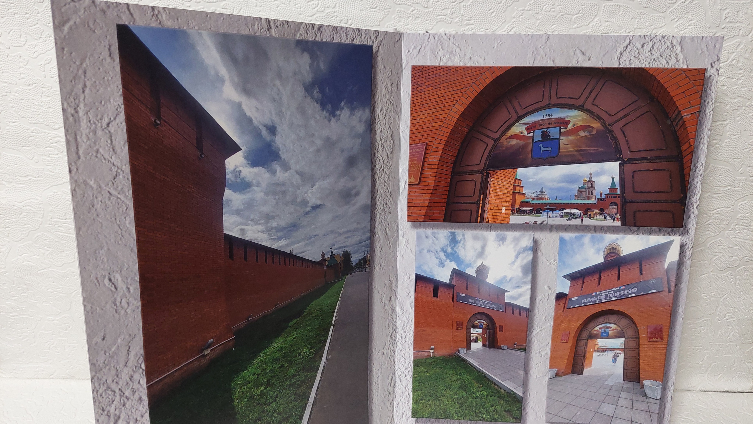 Йошкар-Ола, часть 1. Fotounata.ru