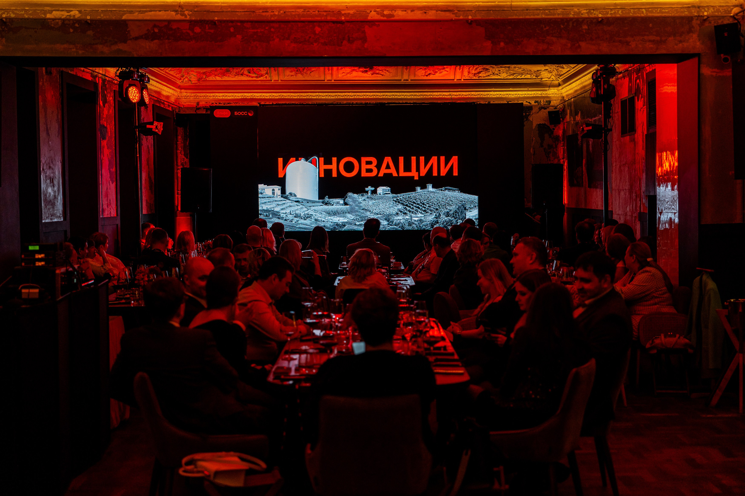 Альфа Босс. Sunnyman