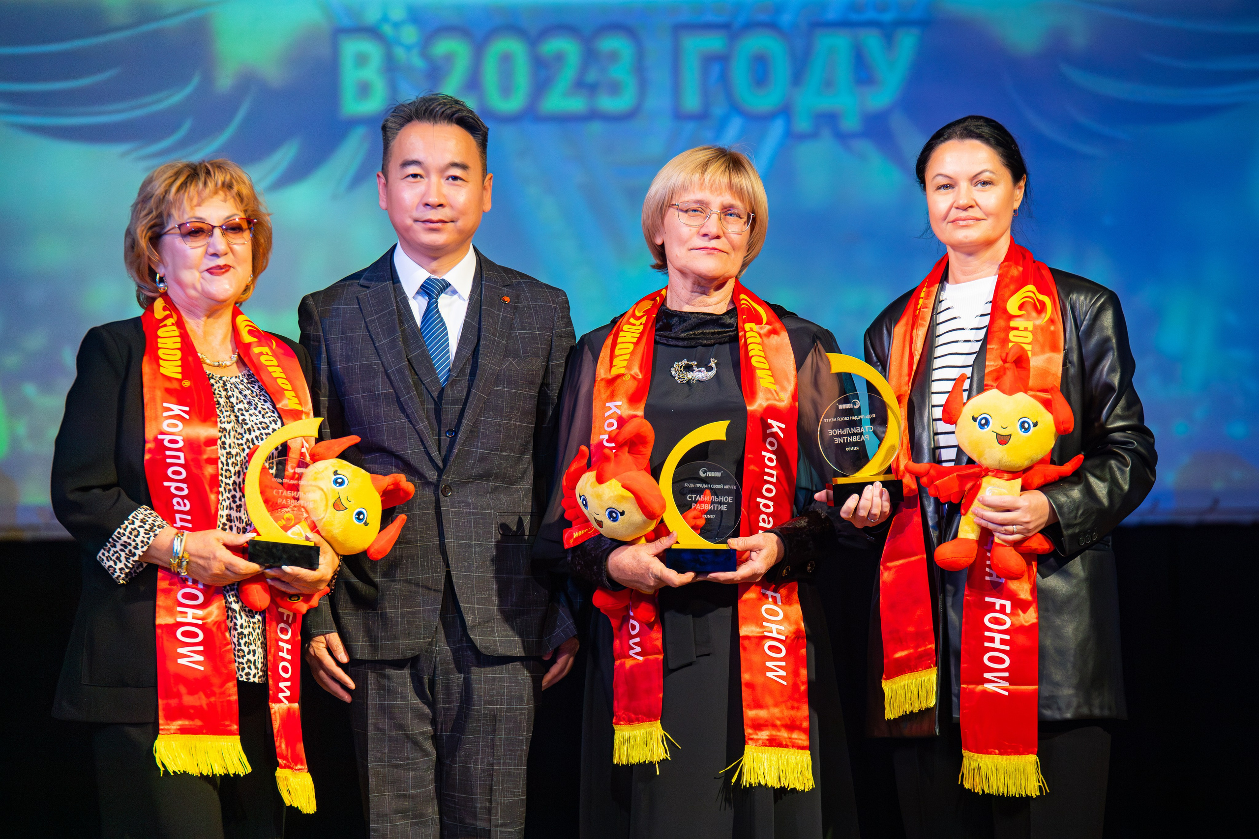 Корпорация FOHOW. Фотограф Александр Поздняков  Новосибирск