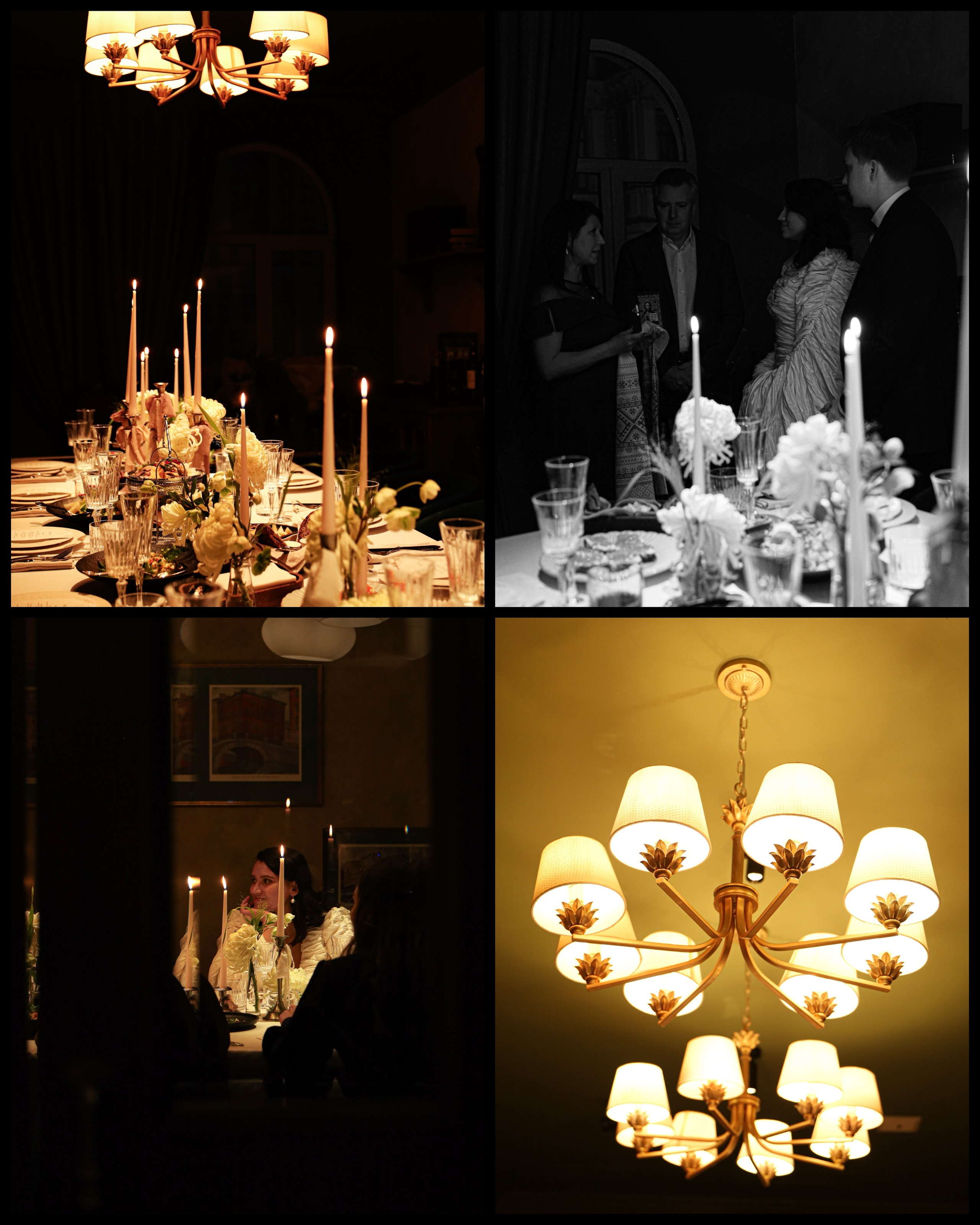 Банкет. Главная