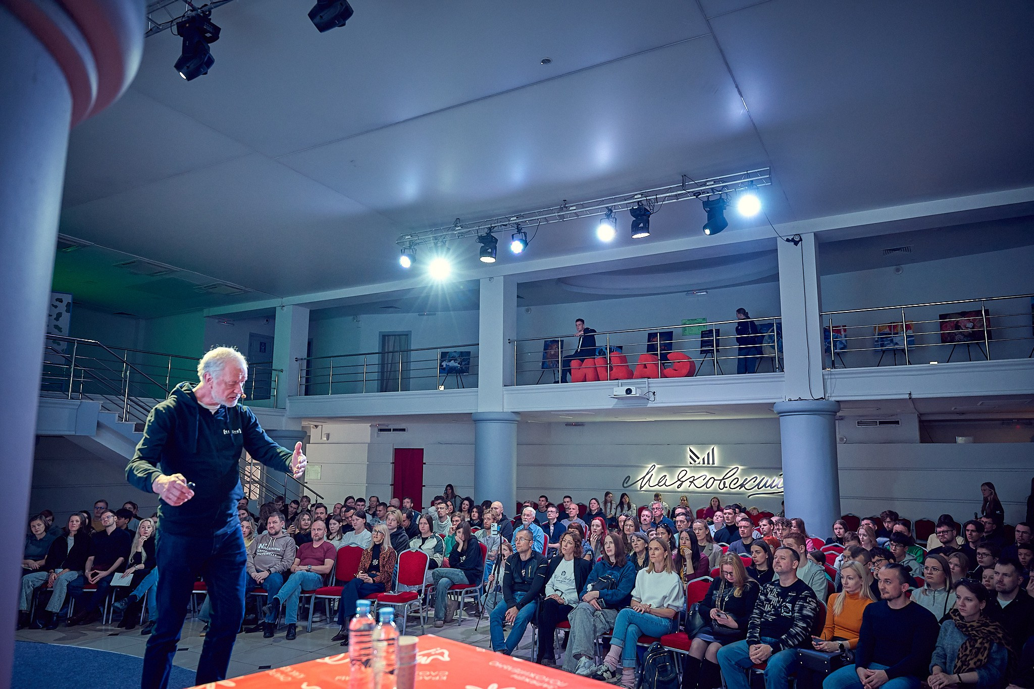 Фоторепортаж мероприятия