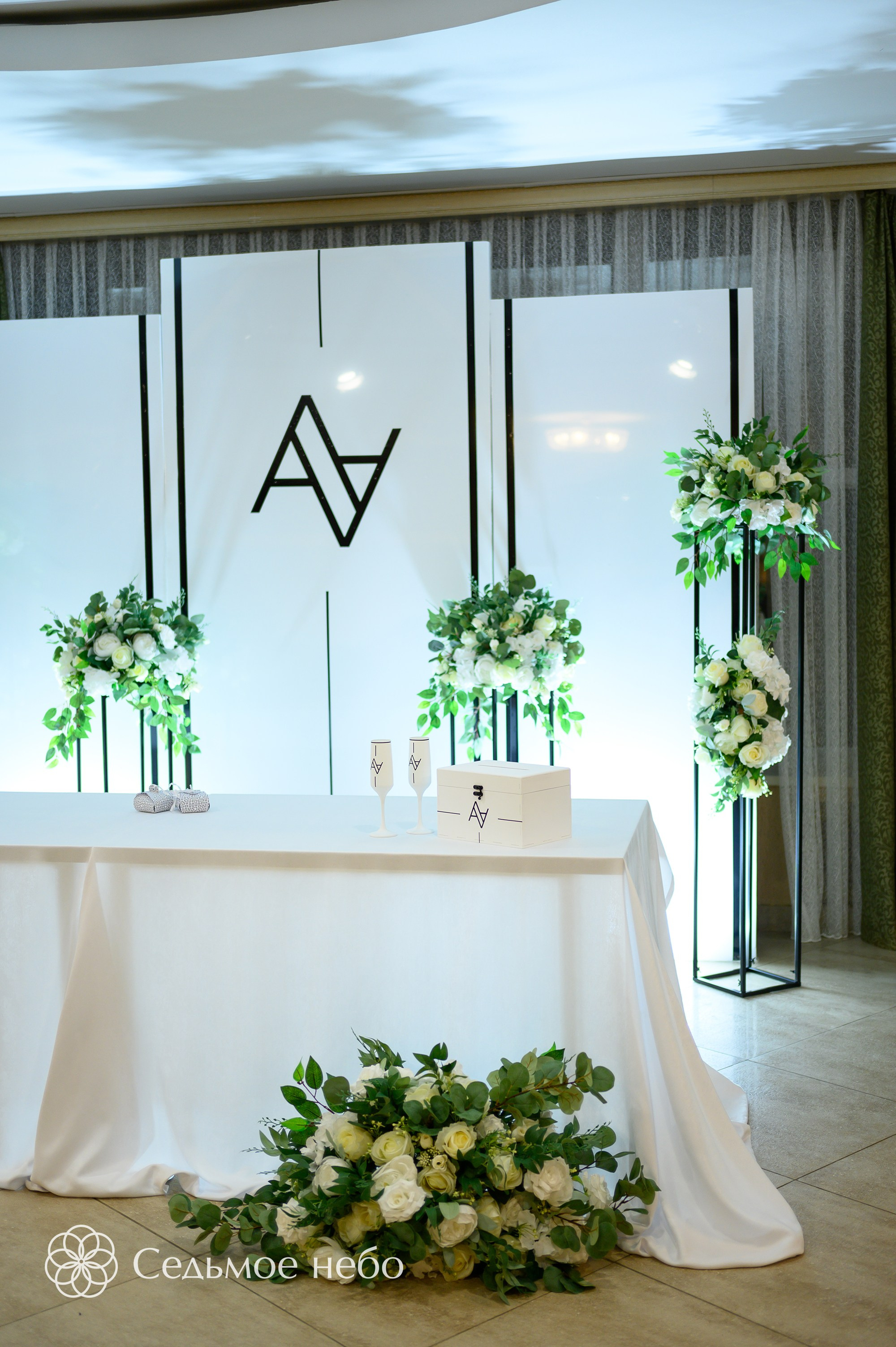 Алексей & Александра. Студия декора Седьмое небо