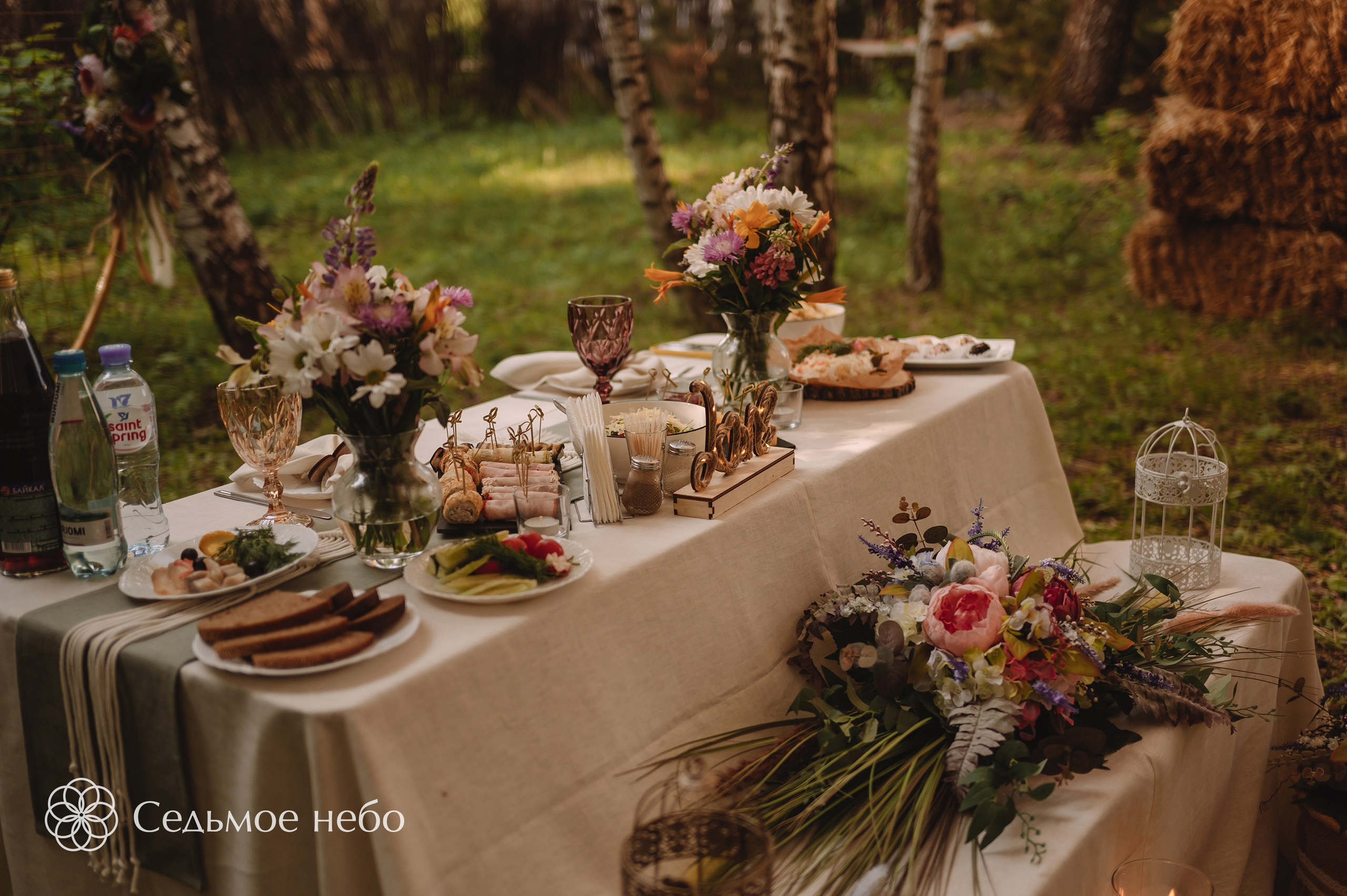 Николай & Елена. Студия декора Седьмое небо