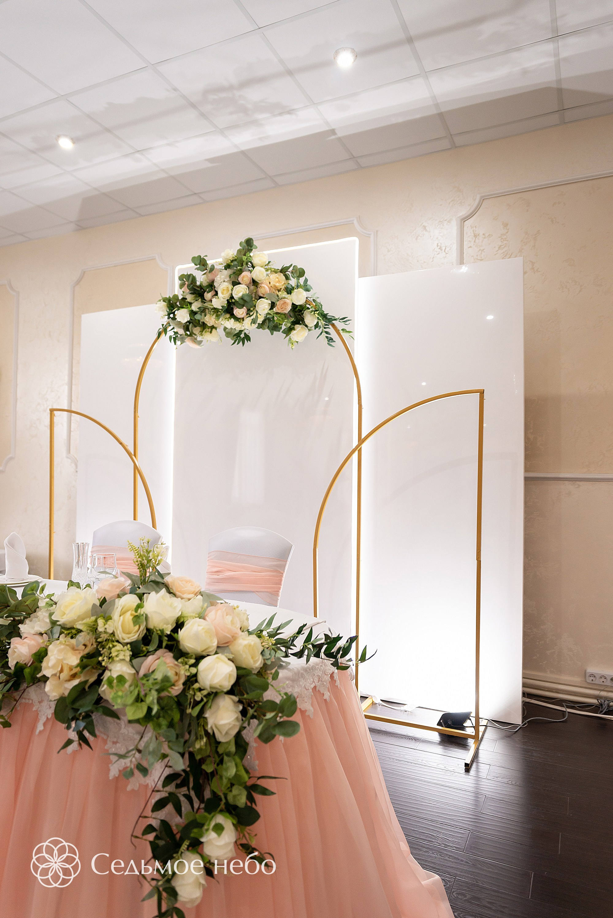 Антон & Анастасия. Студия декора Седьмое небо