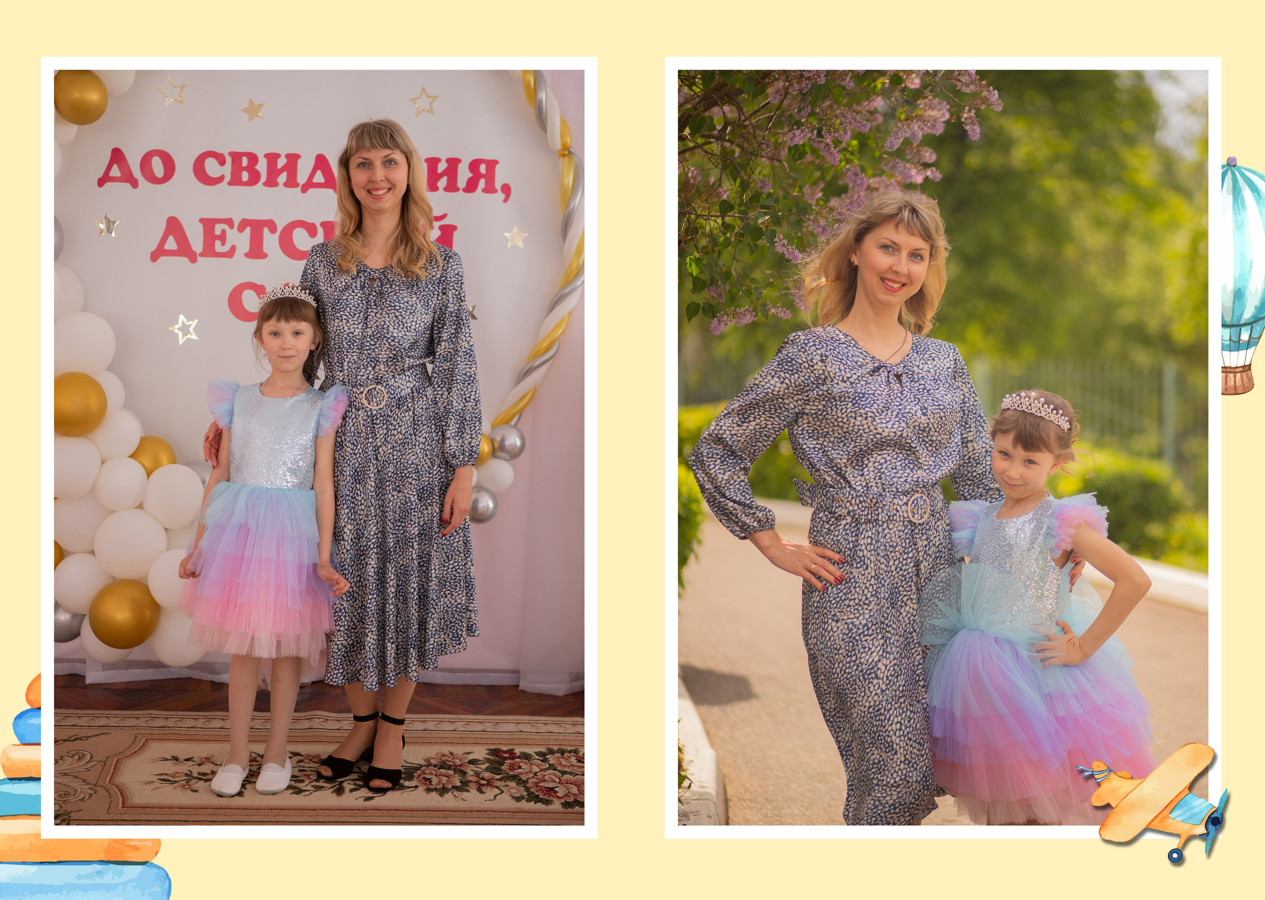 Детский сад. Фотограф Саранск Екатерина Жукова