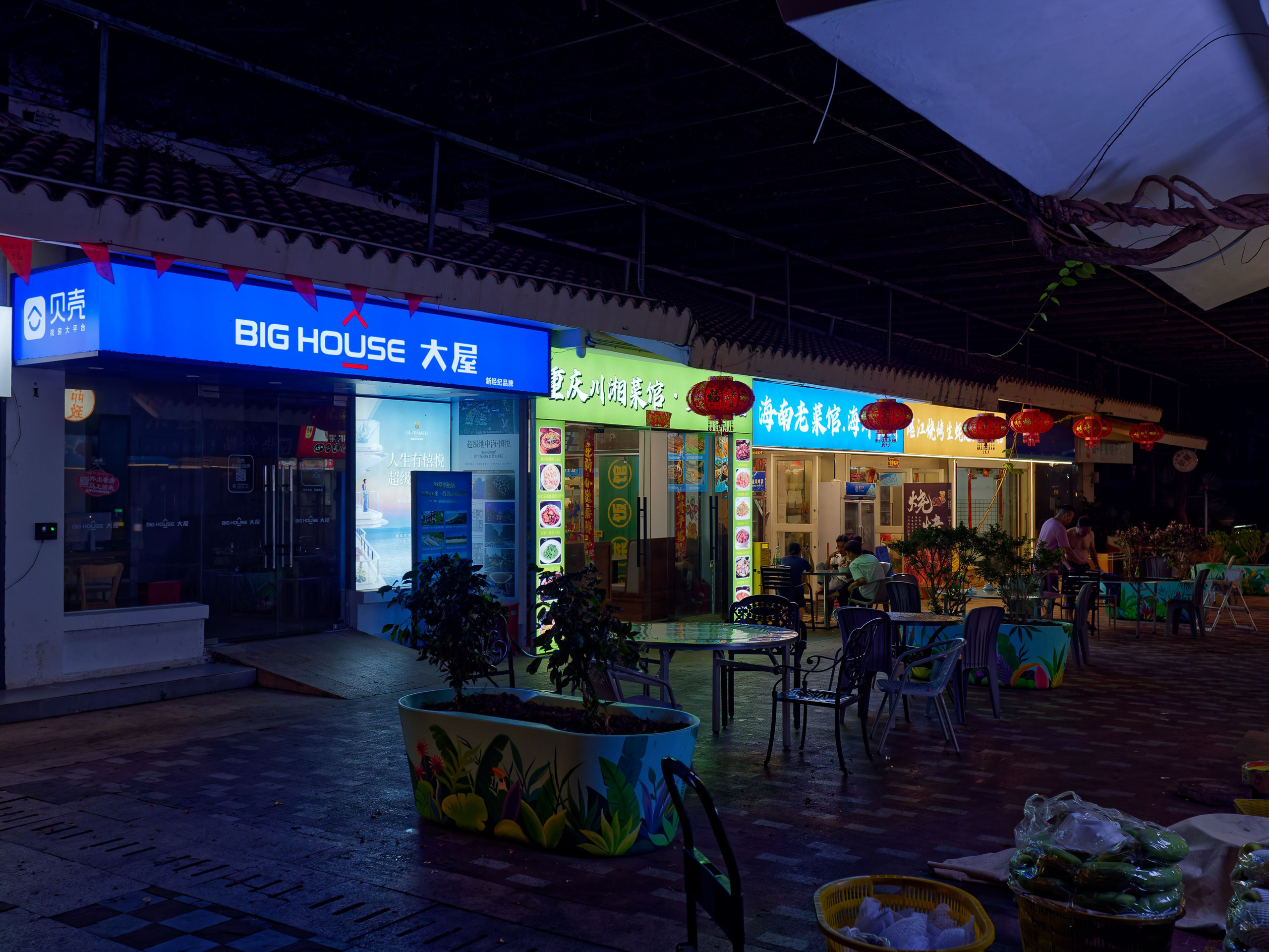 Хайнань 2026, «Food Street» ночная улица еды в Ялунване. Фотопрогулки по Миру