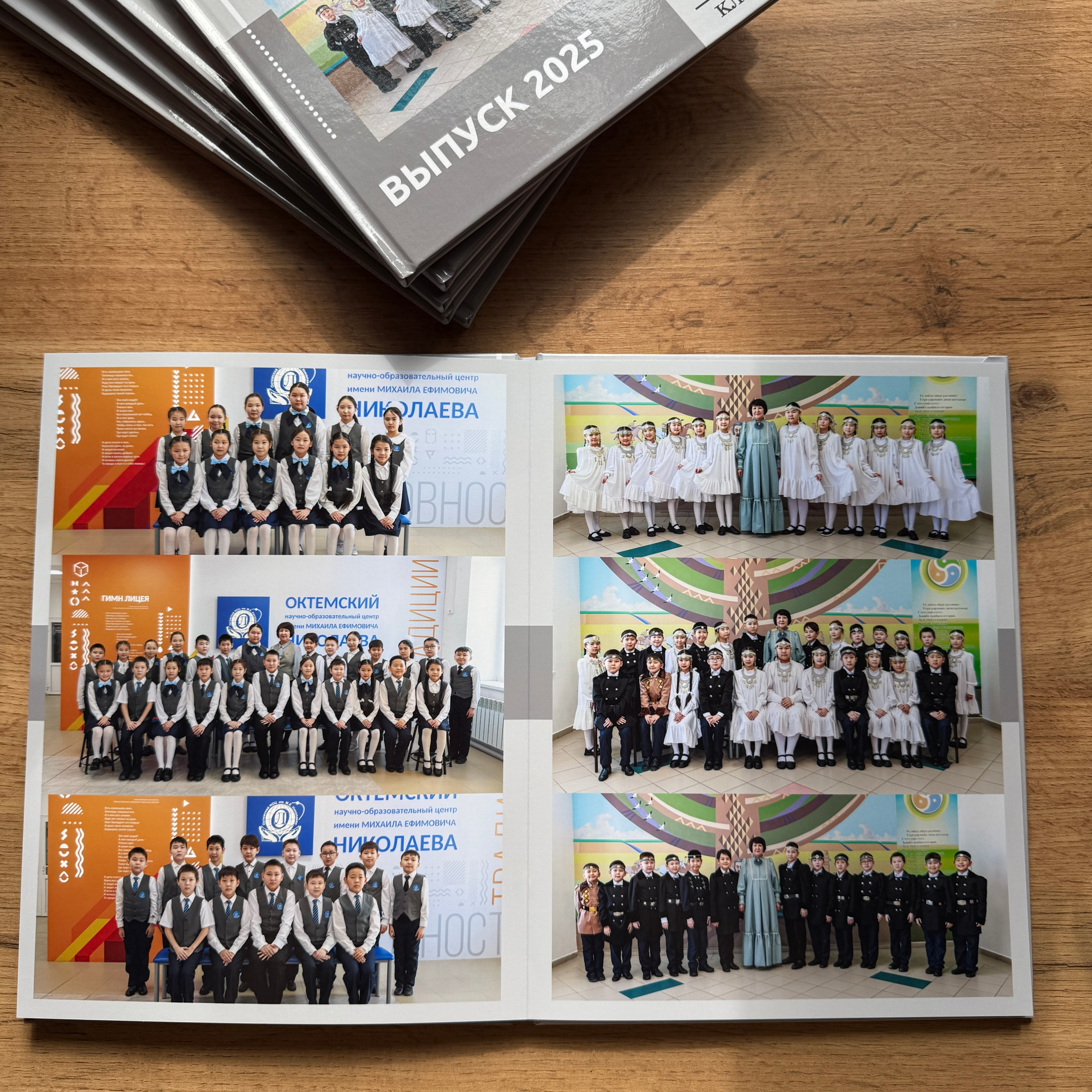 Фотокнига 20×28 — 3 разворота. ФОТОГРАФ в Якутске Сардана Баишева