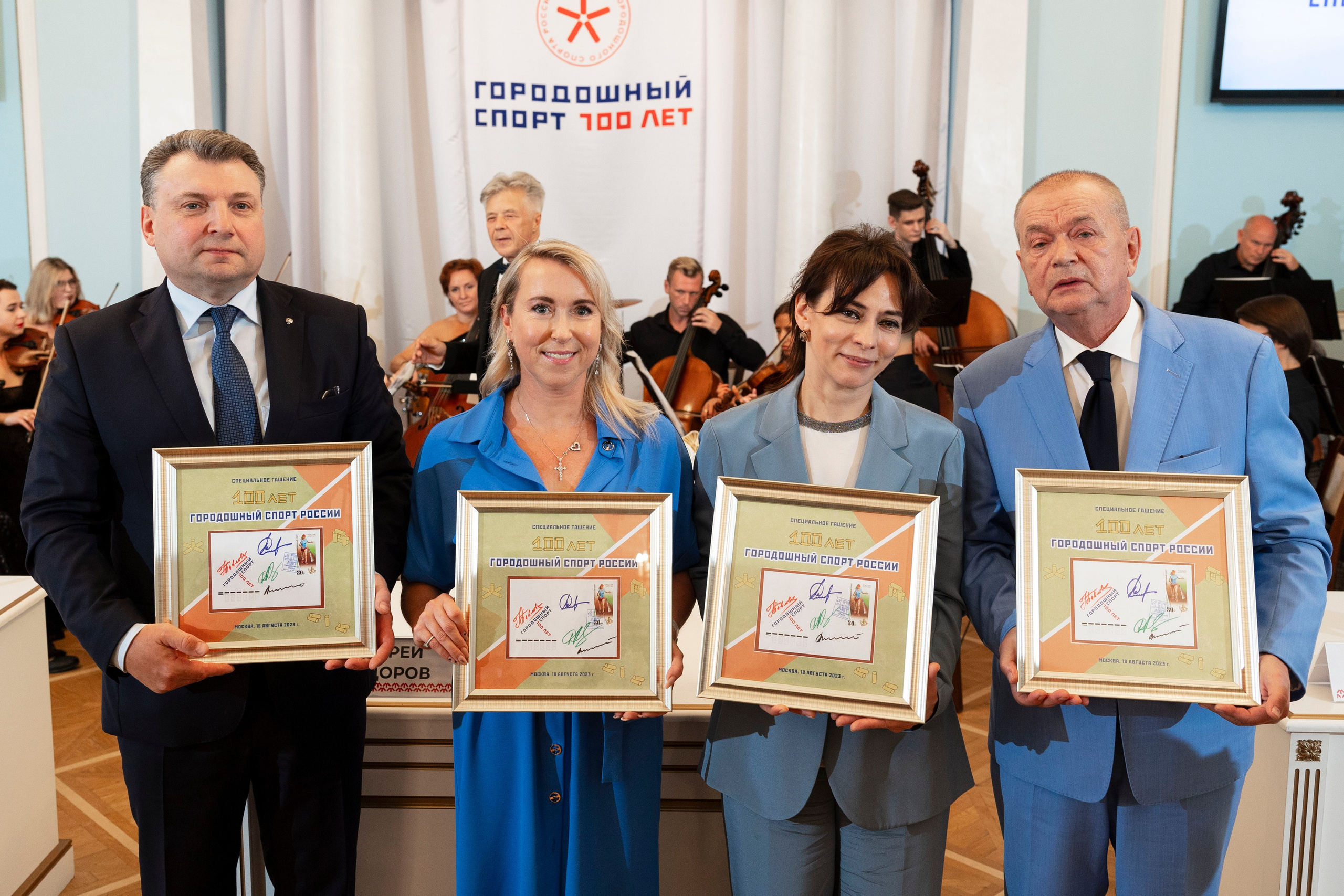 ГОРОДОШНЫЙ СПОРТ 100 ЛЕТ. Фотограф Георгий Нигматулин