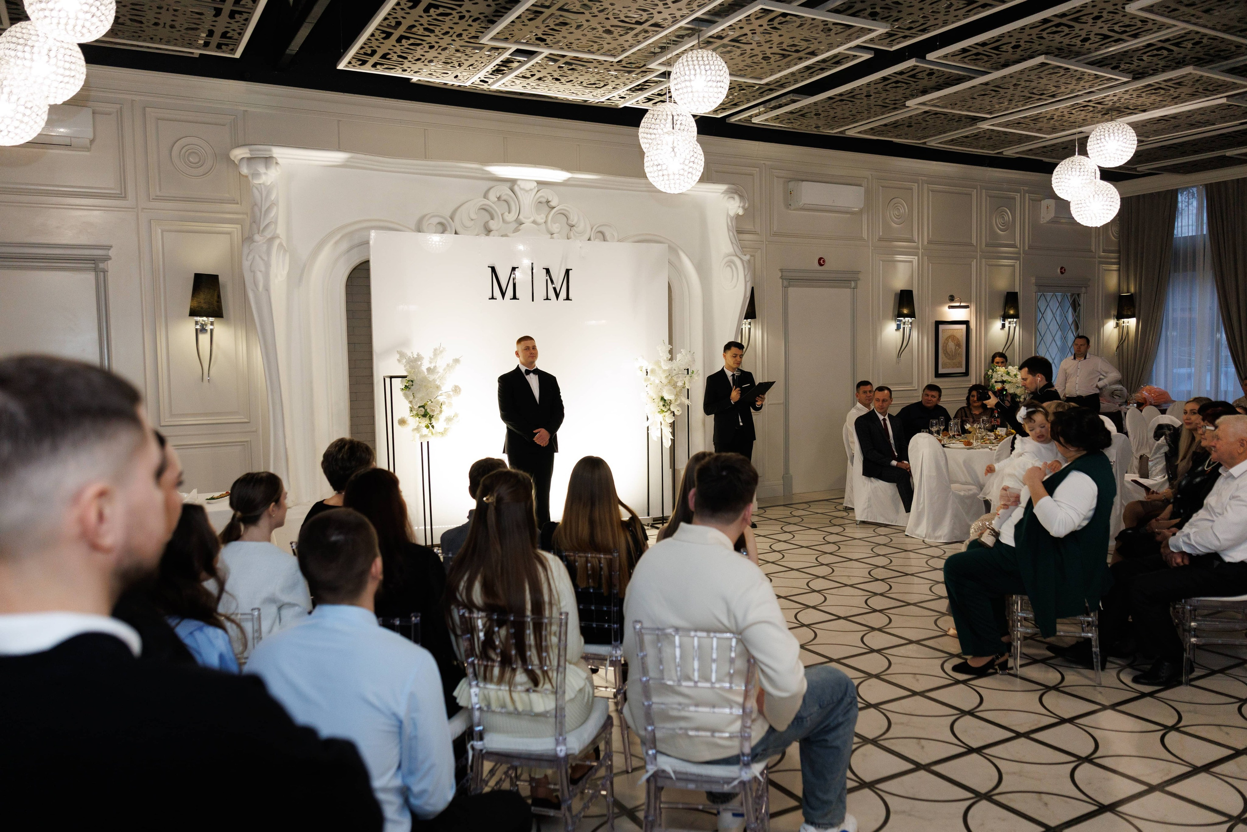 Максим и Маргарита