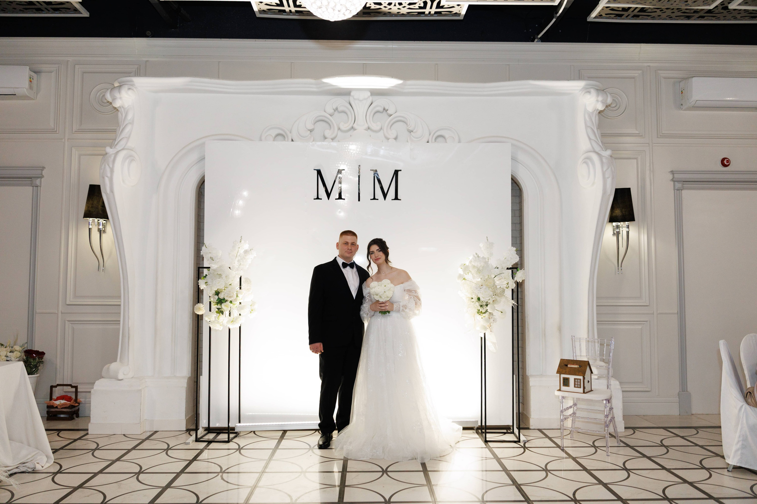 Максим и Маргарита