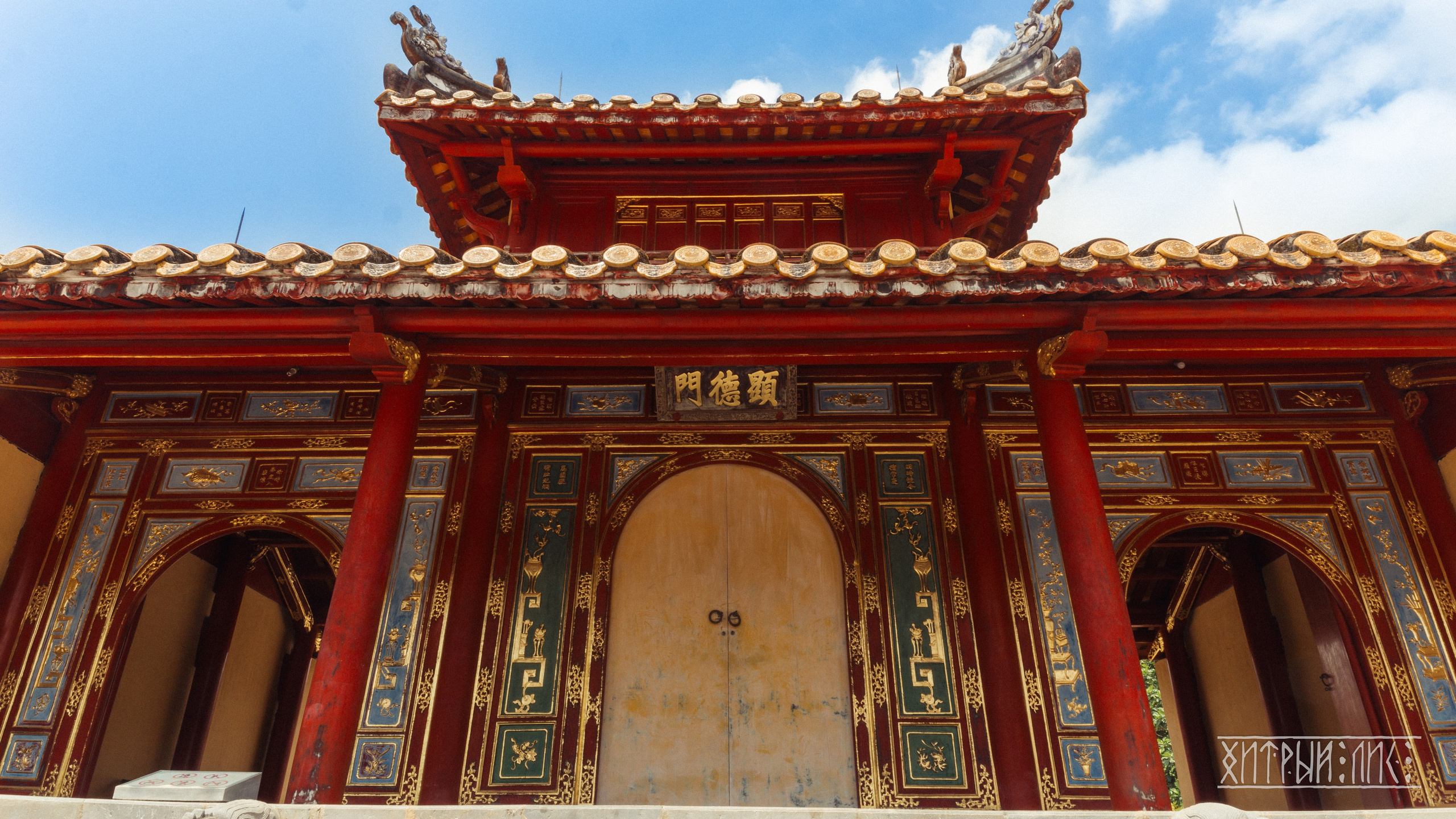 Вьетнам. Фотограф-путешественник Самойлов Максим «Sly Fox»