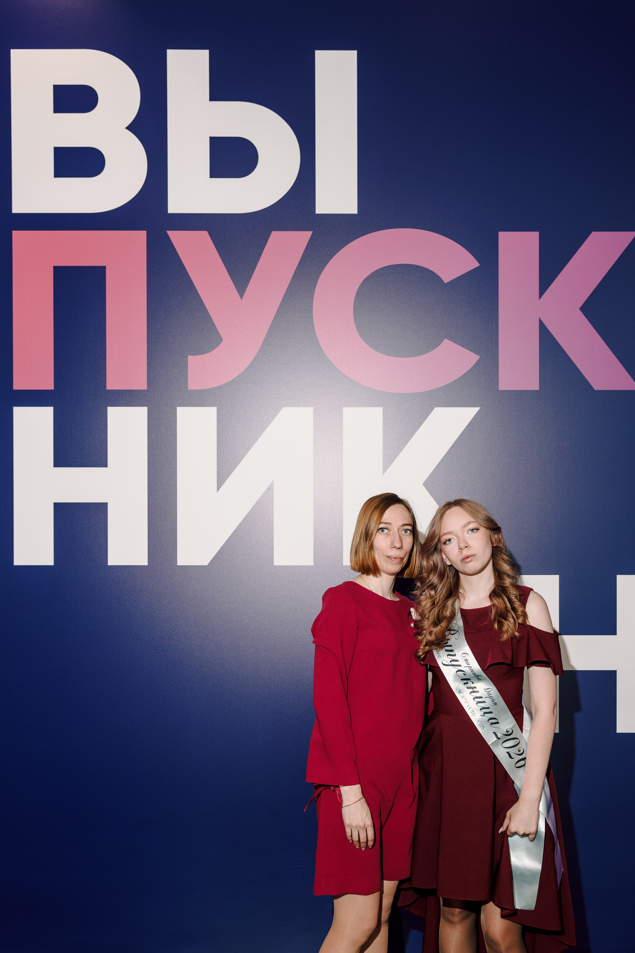 Городской выпускной 2026. Лёшка Варзегов — фотограф
