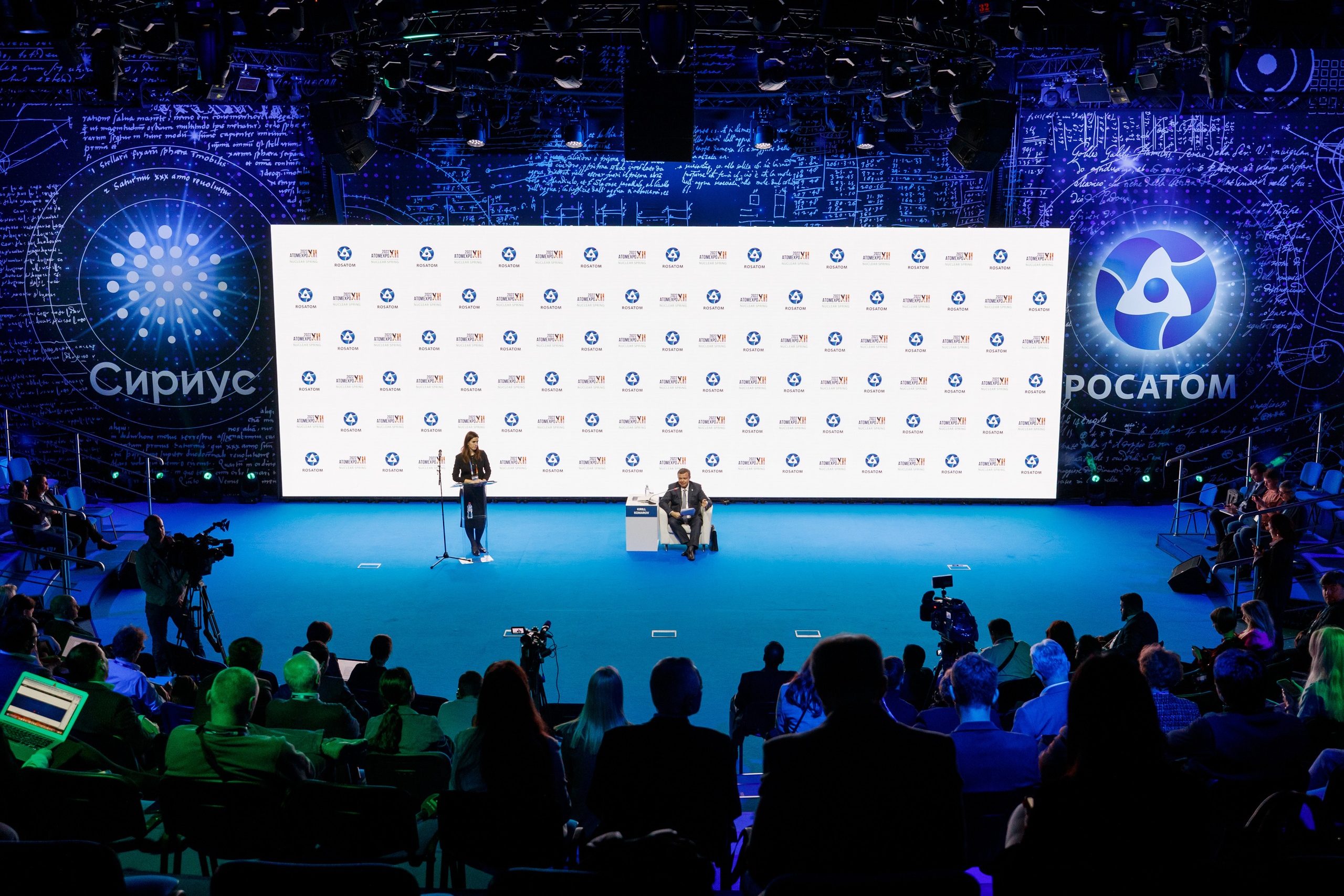 ATOMEXPO 2022. Репортажный Фотограф в Сочи и Москве Алексей Орлов