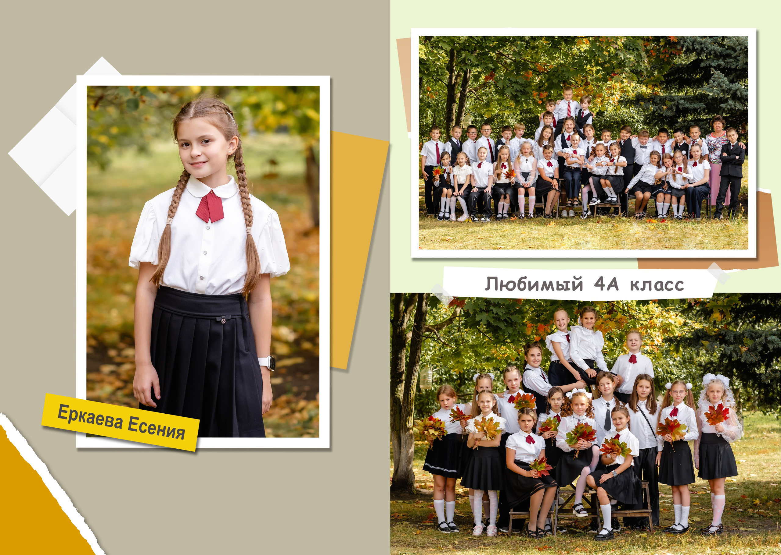 Макет 2н. Дом детской фотографии Арсюткиной Наталии™