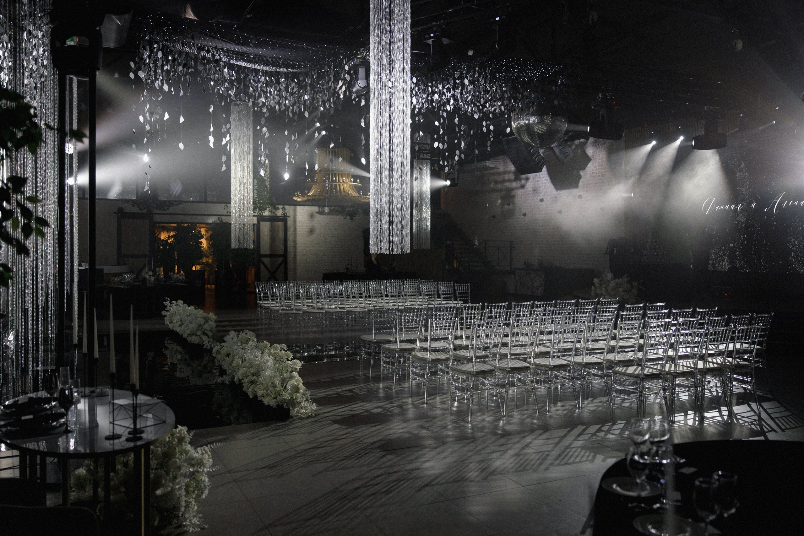 Алёна & Даниил. Yura Rush Свадебный фотограф Тюмень