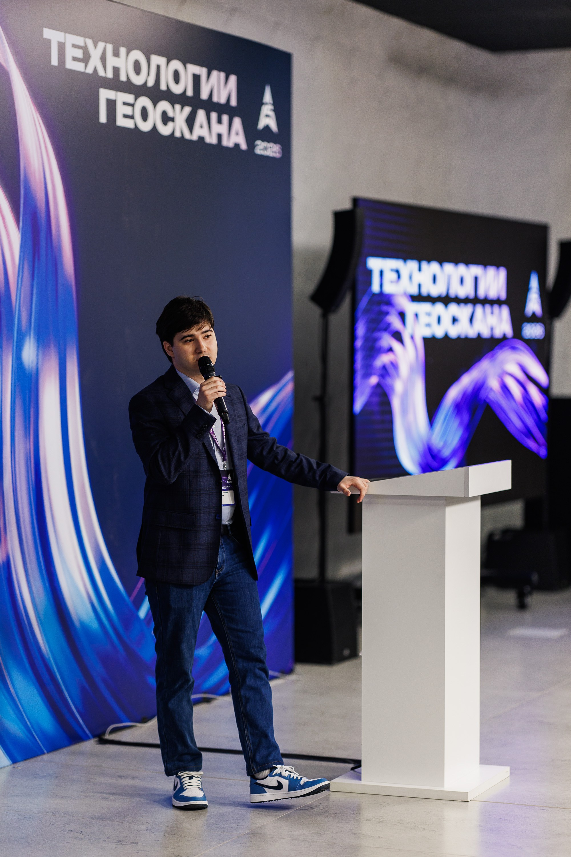 Конференция Технологии Геоскана 2026. Photographer Danil Aykin