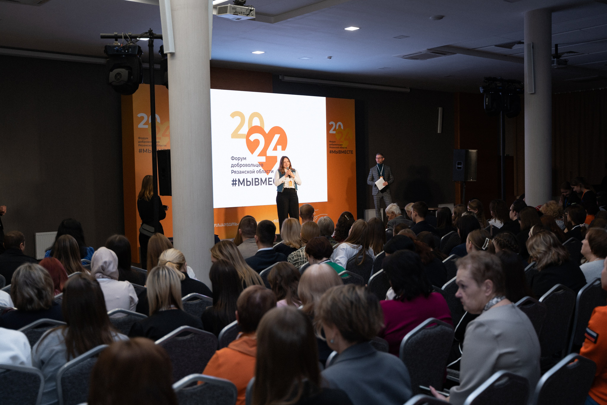 VIII форум добровольцев Рязанской области. Фотограф Надежда Погребняк | Рязань | Москва