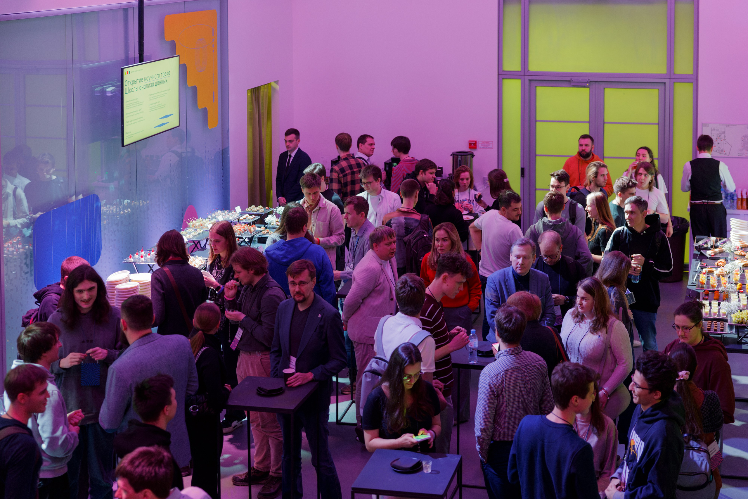 Научный трек