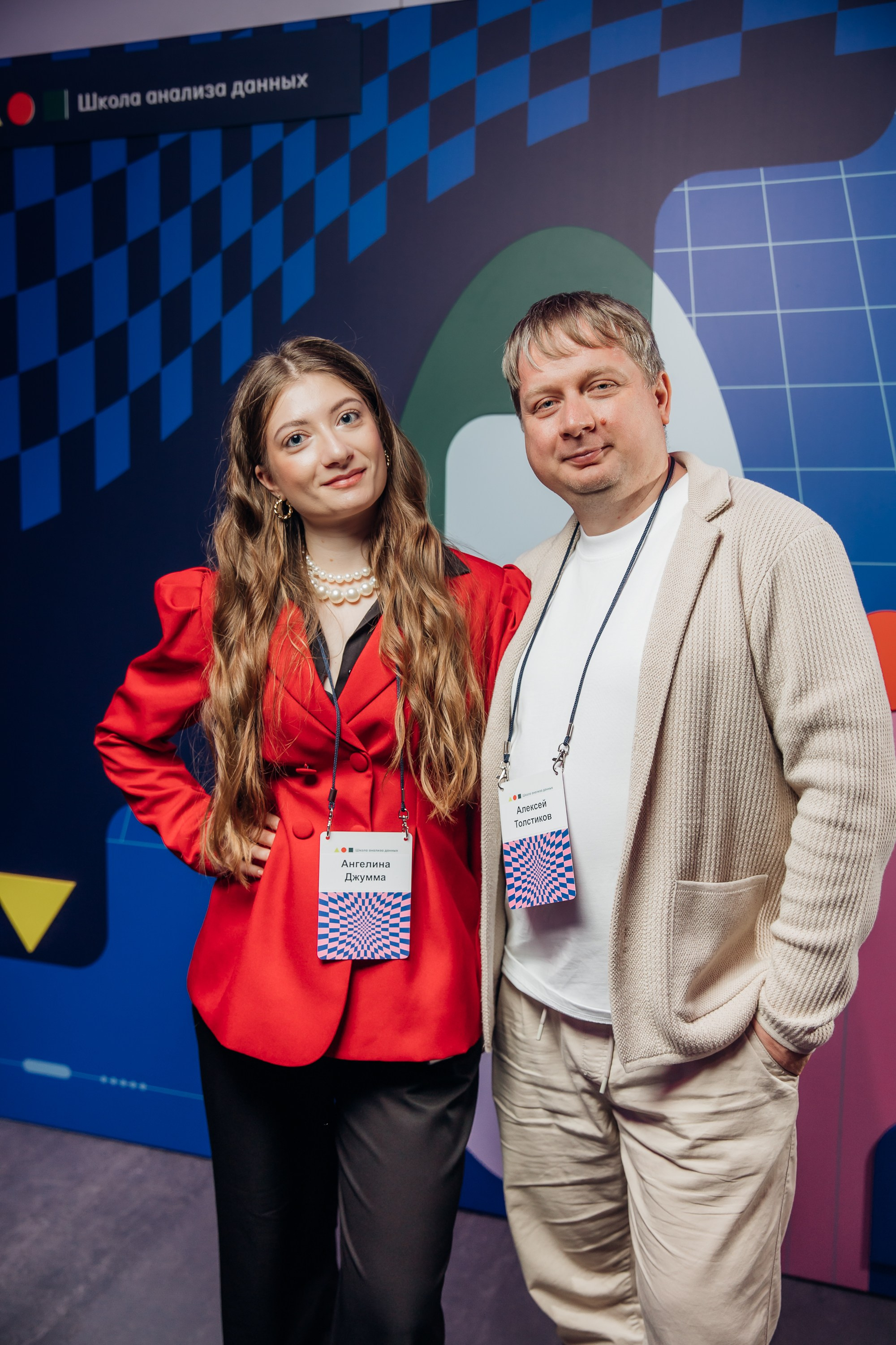 Научный трек