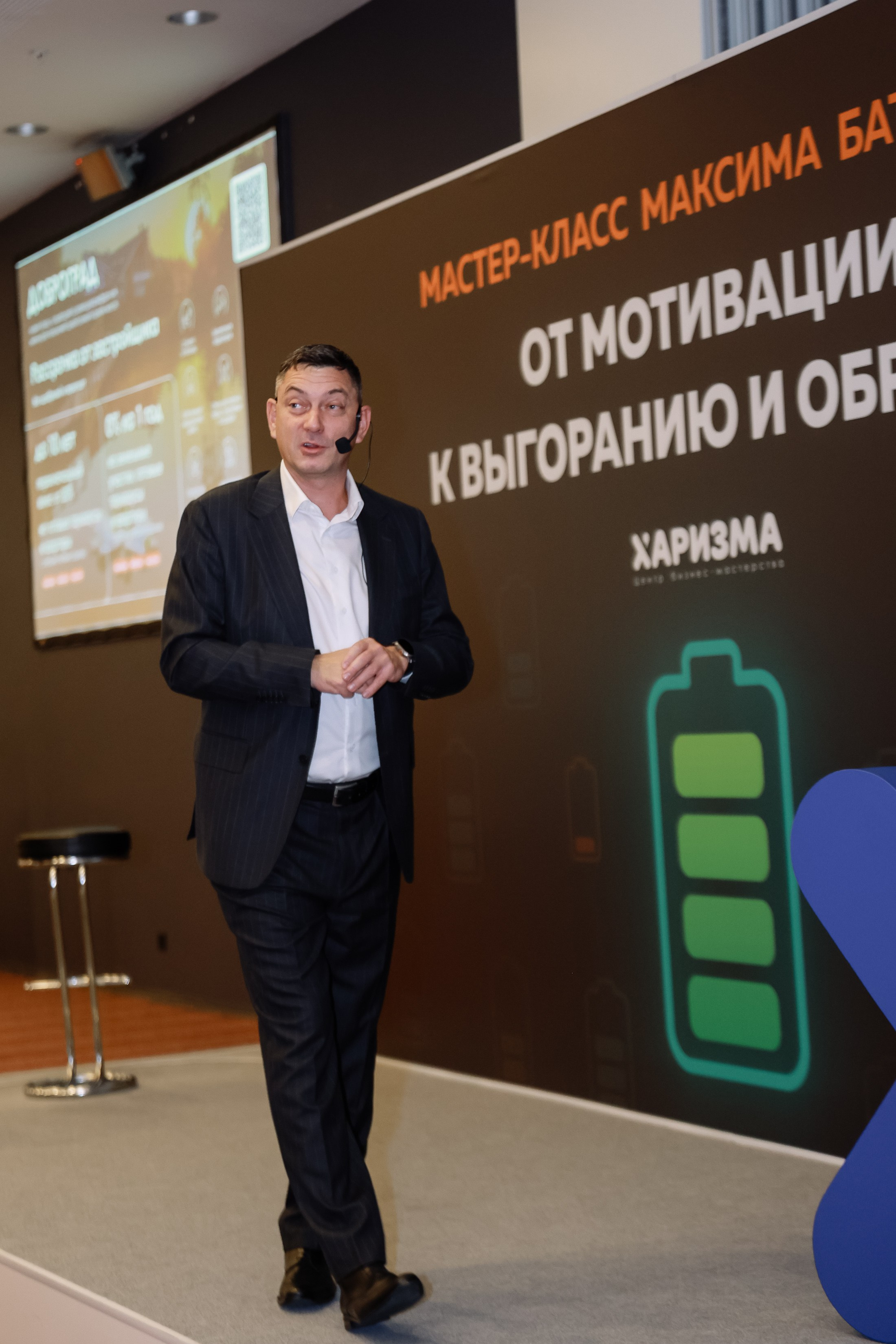 МК Максима Батырева. Фотограф Юлия Мальцева