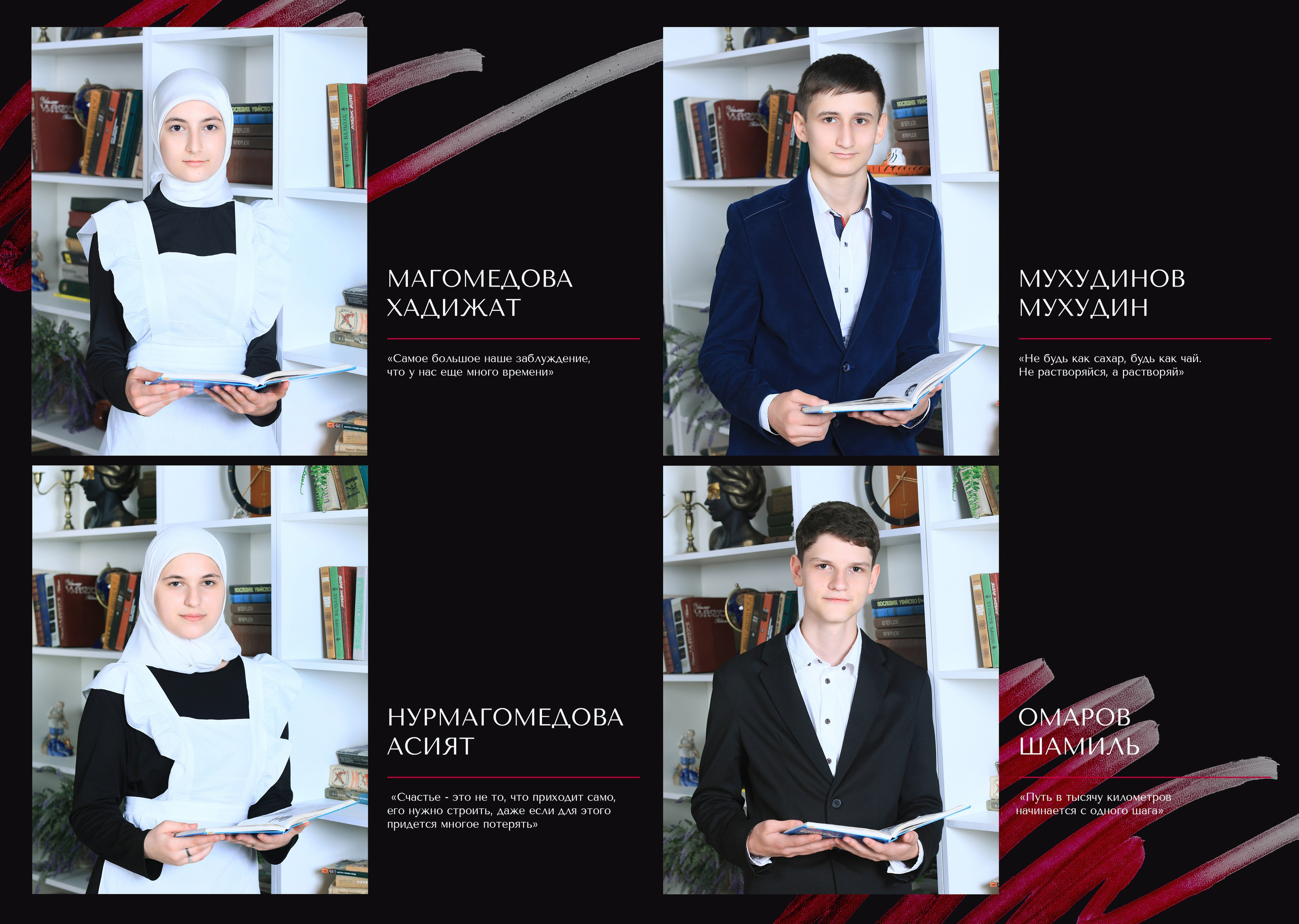 9-11 КЛАССЫ. Фотограф Роман Петраков