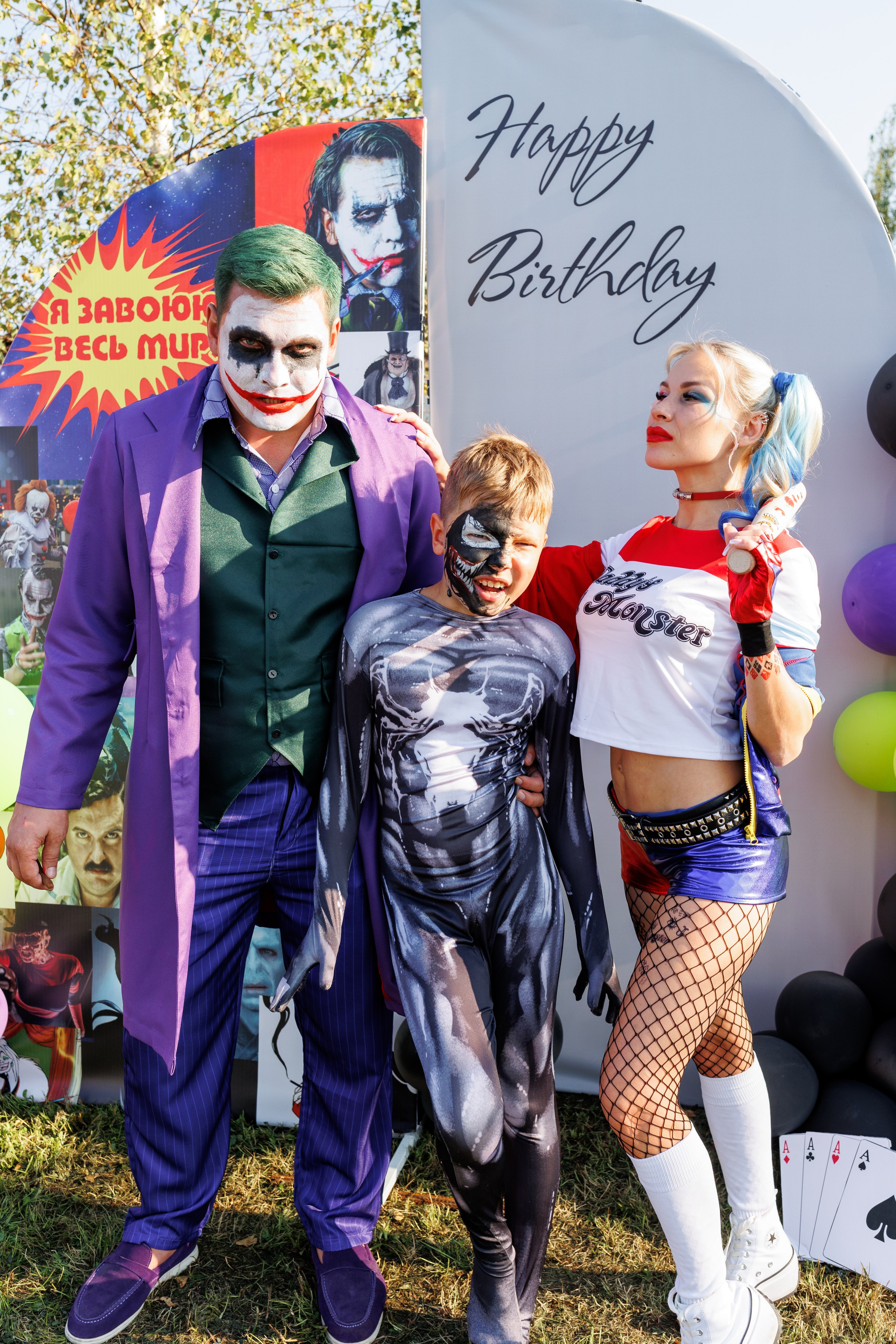 День рождения «Антигерои». Фотограф Щелково/ Москва Татьяна Жучкова