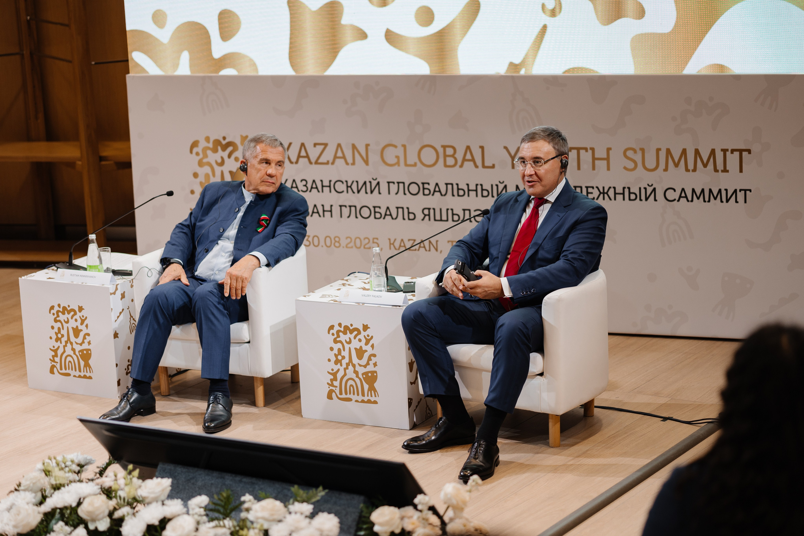 Kazan Global Youth Summit. Showbiz | Fashion | Reportage