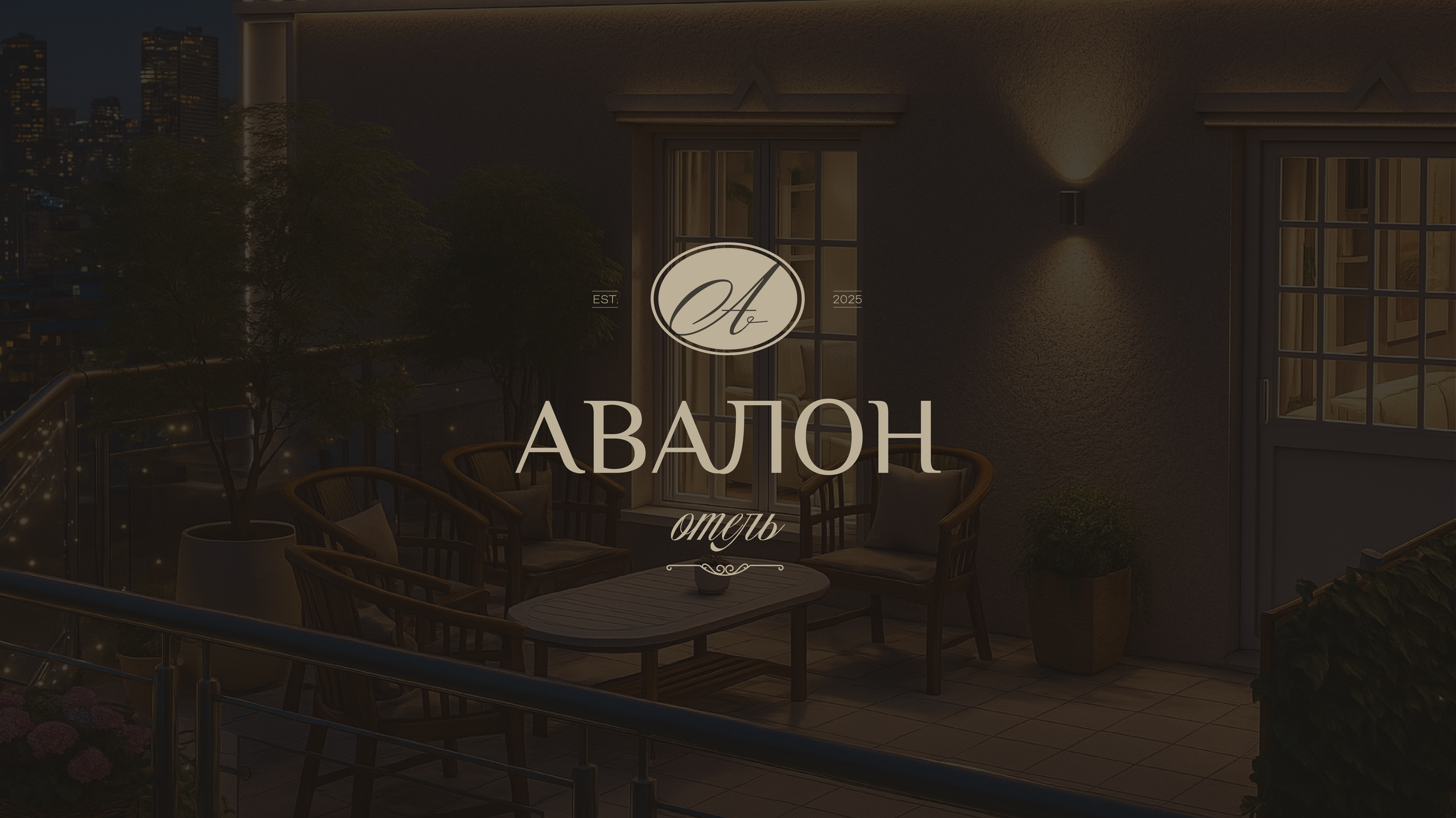 Лина Ивахник, графический и бренд — дизайнер