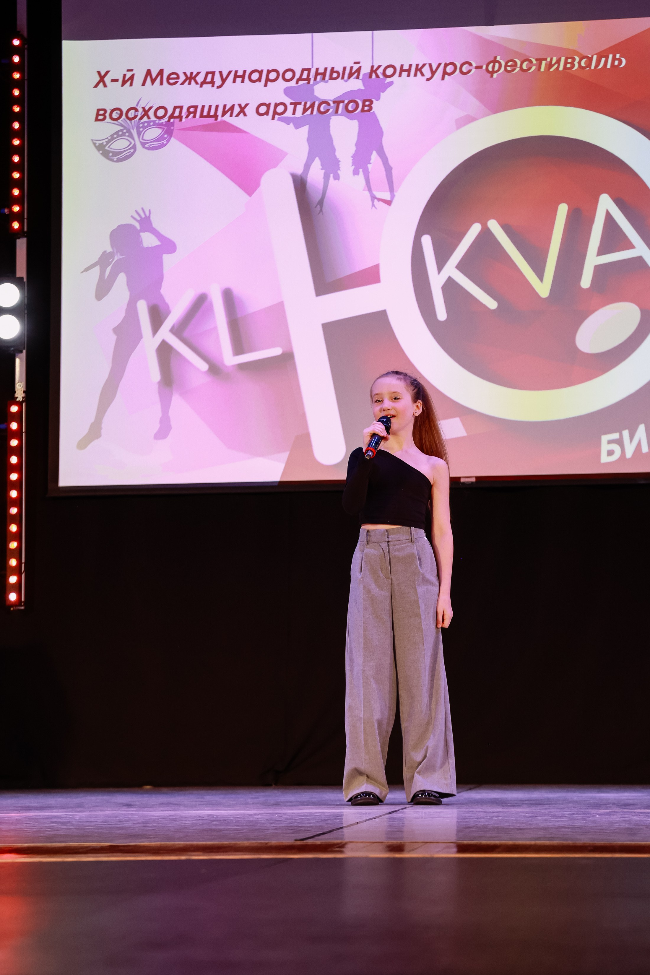 KLЮKVA конкурс-фестиваль. Фотограф Юлия Мальцева