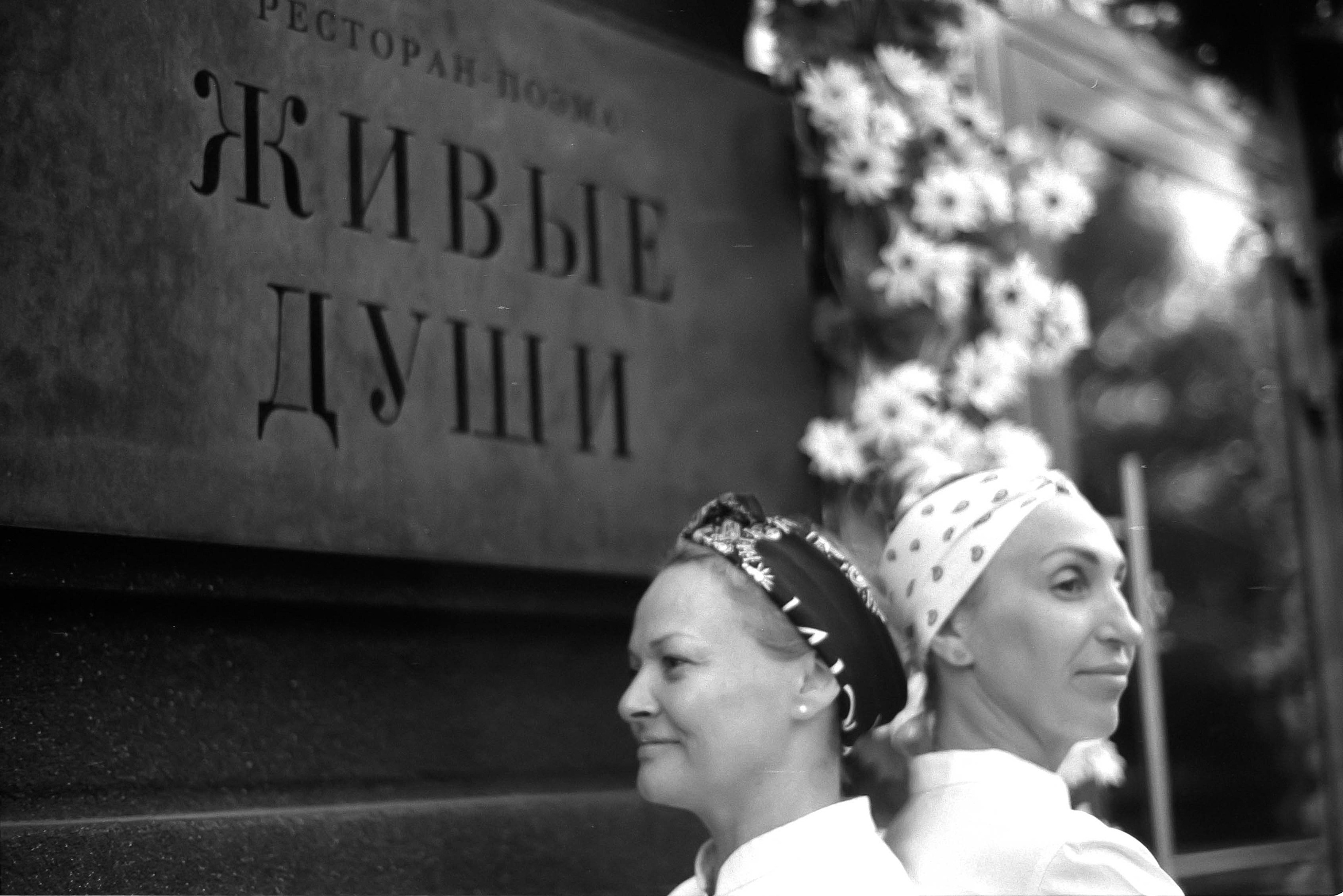 Ода жизни