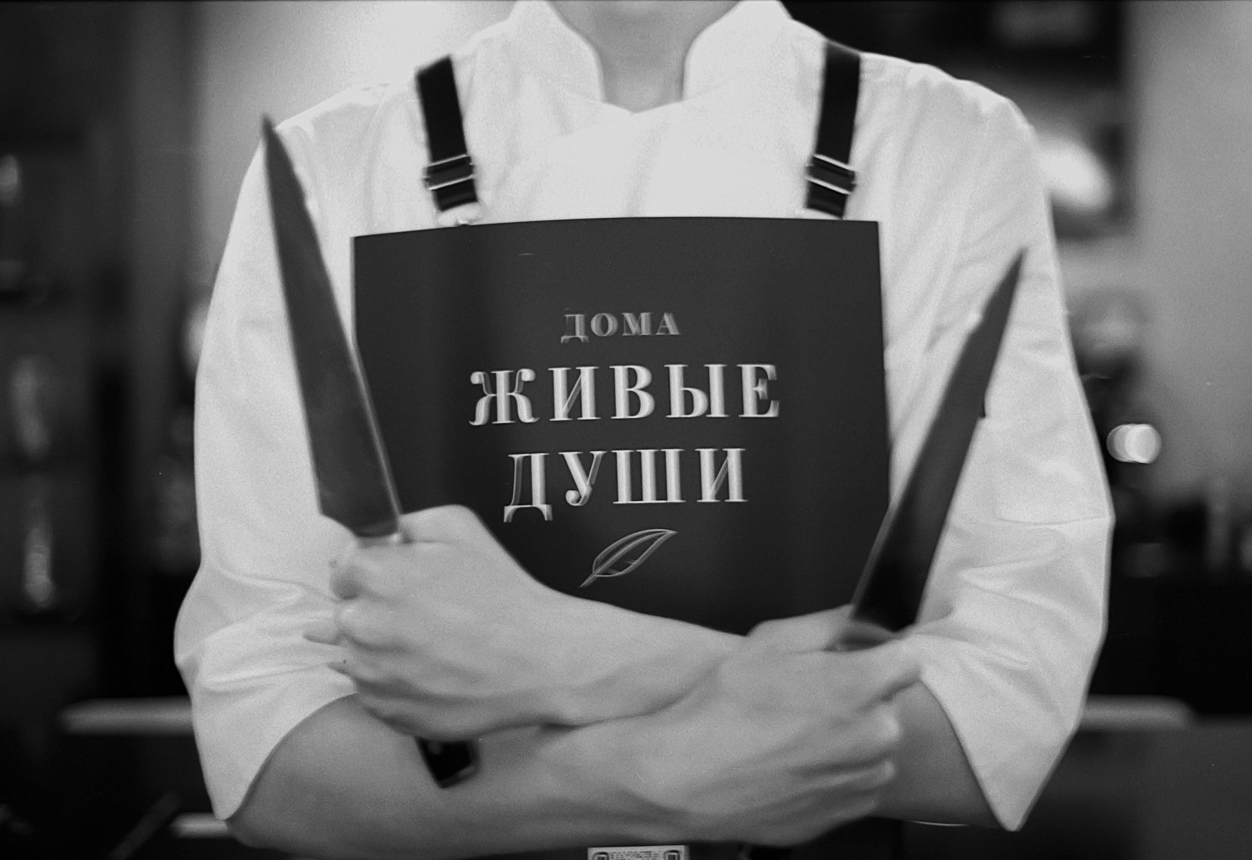 Ода жизни