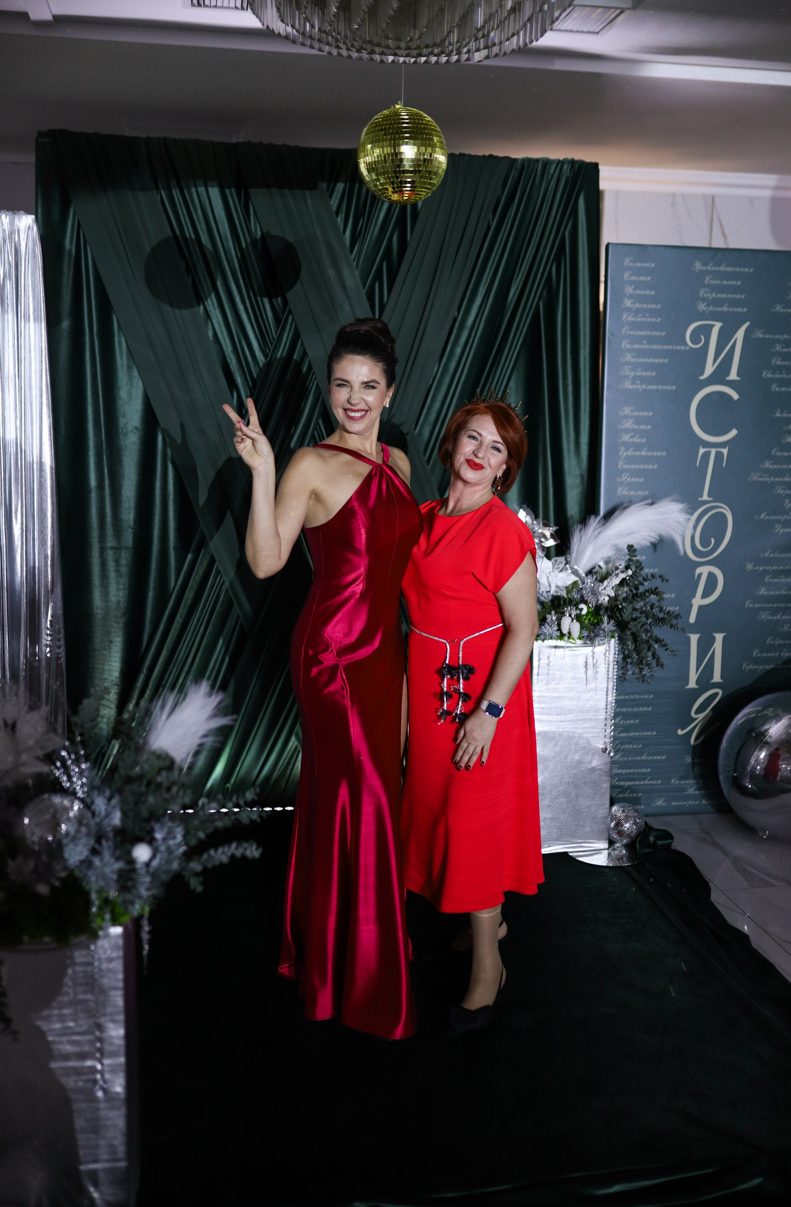 Новогодний корпоратив