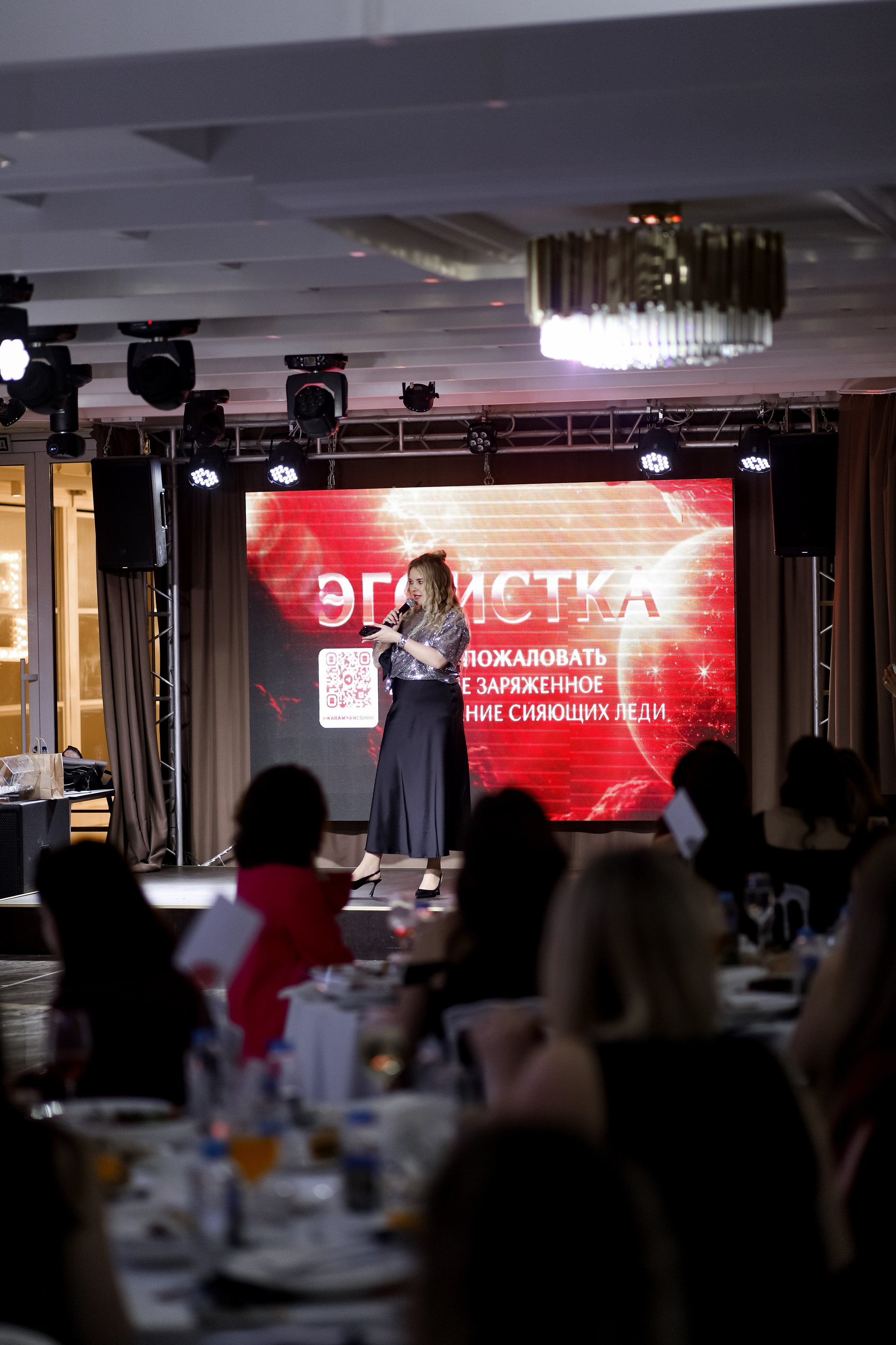 Роскошный вечер Наталии Карамянц