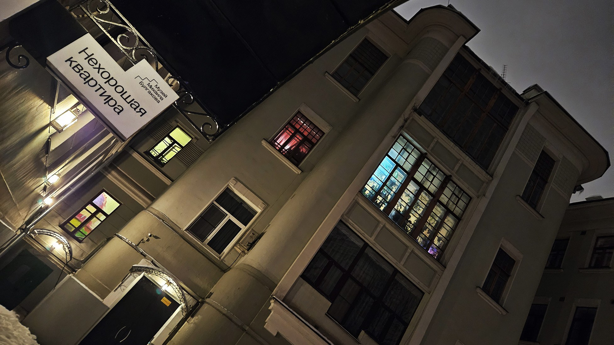 Зимний пленэр. Изостудия «Мы рисуем!» ♥ Южное Бутово, Москва