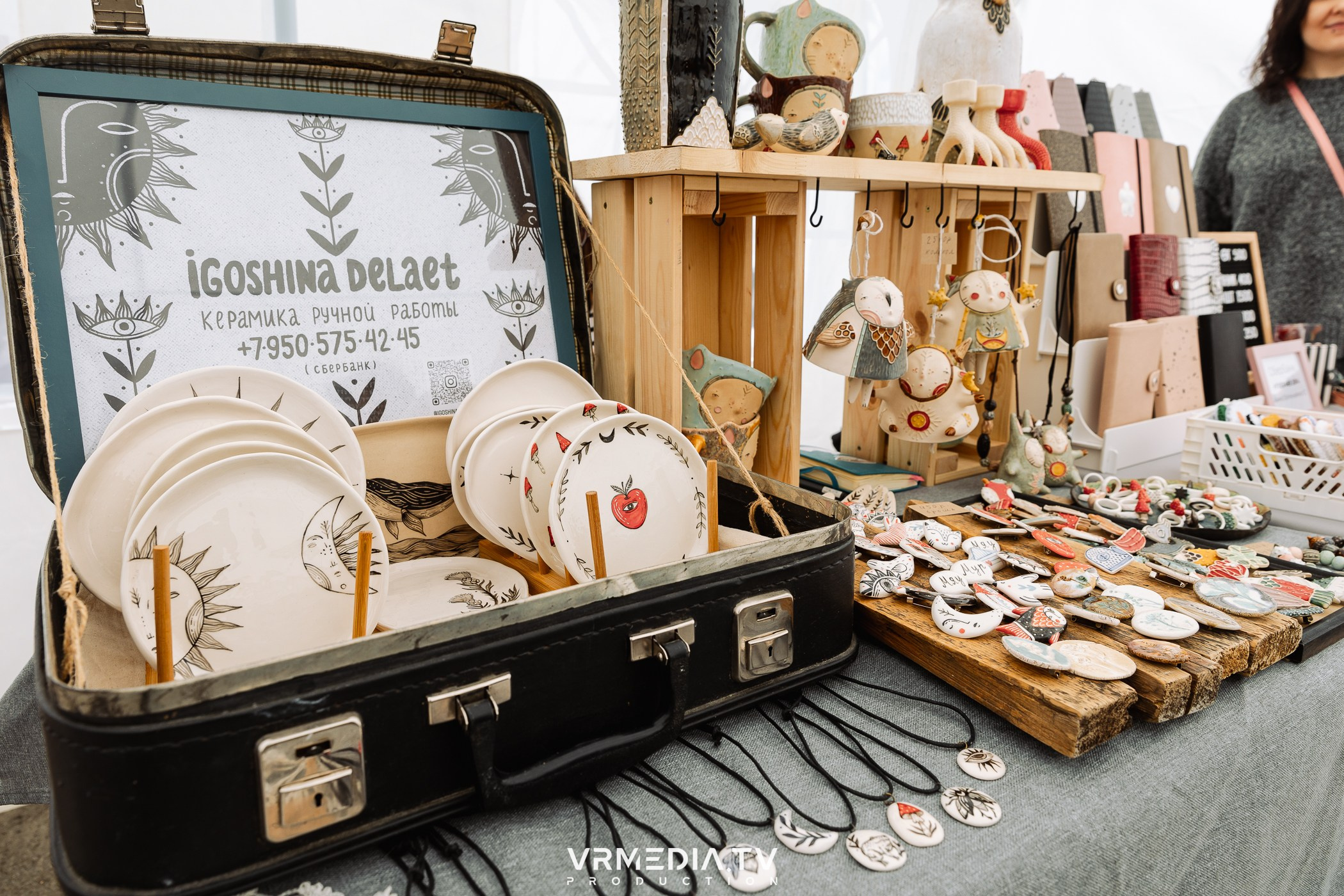 Традиционный летний базар и гараж-сейл