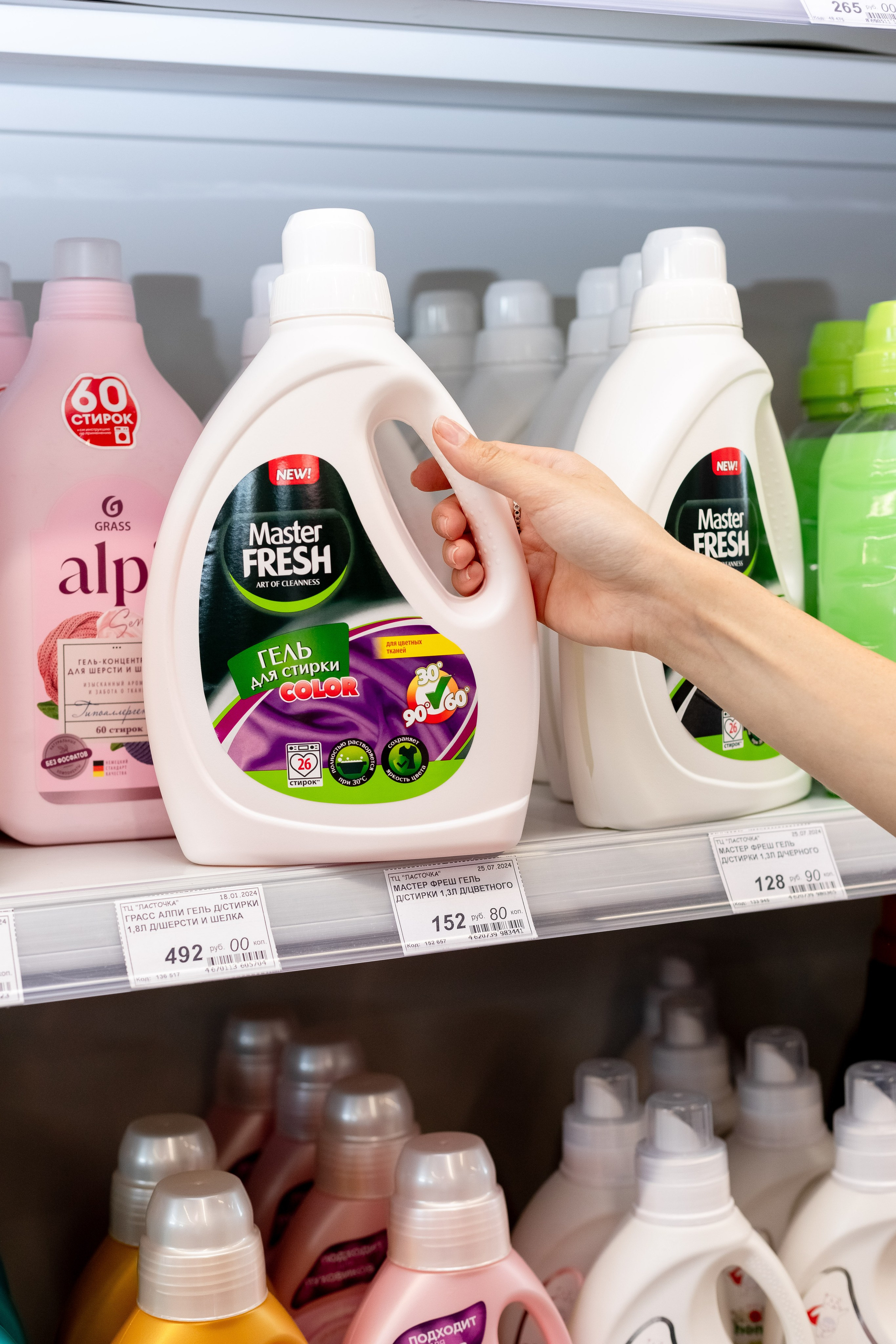 ТЦ Ласточка Джами. Главная