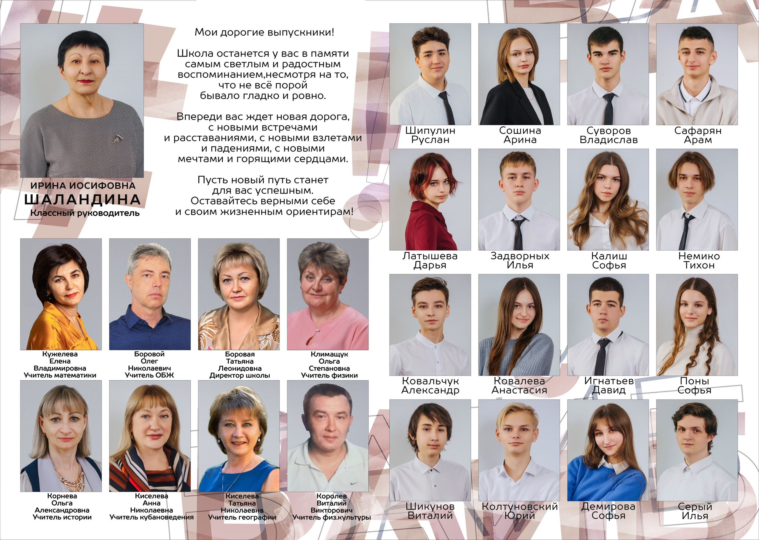 Фотостудия Анапа фотограф Анапа фотосессия Анапа. АНАПА ФОТОСТУДИЯ № 13