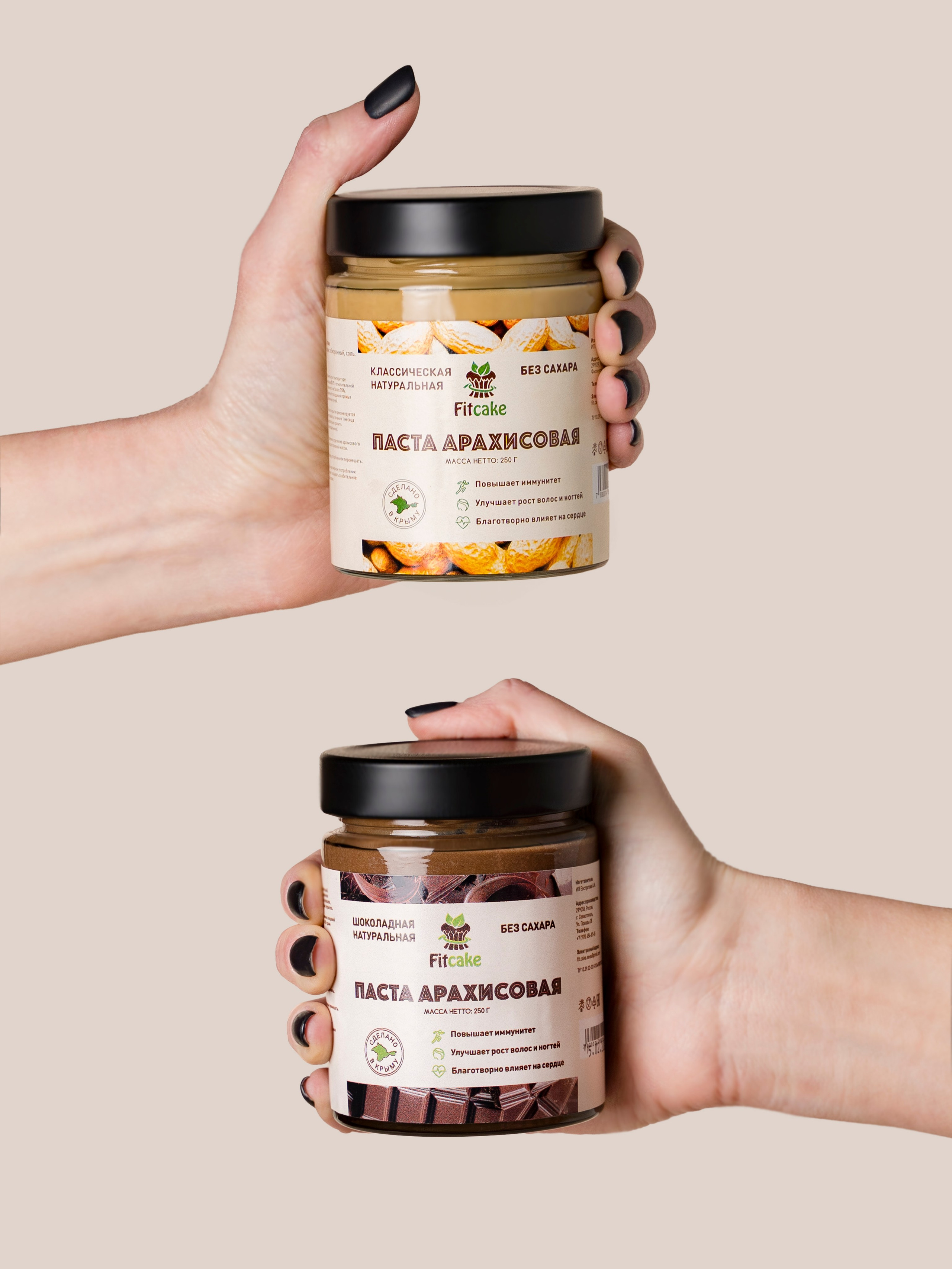 Fit cake. Пасты. Анастасия Дунаева. Фотограф в Севастополе