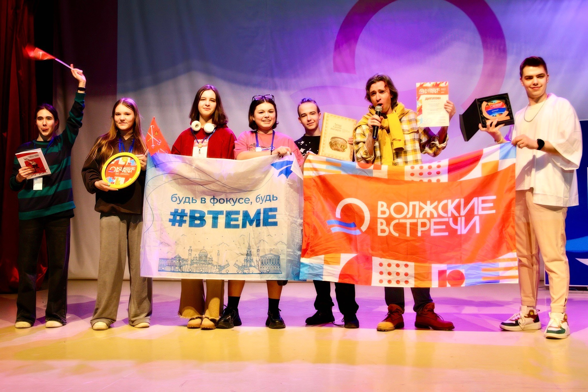 Международный фестиваль юношеских СМИ и киностудий «ВОЛЖСКИЕ ВСТРЕЧИ» в Тверской области