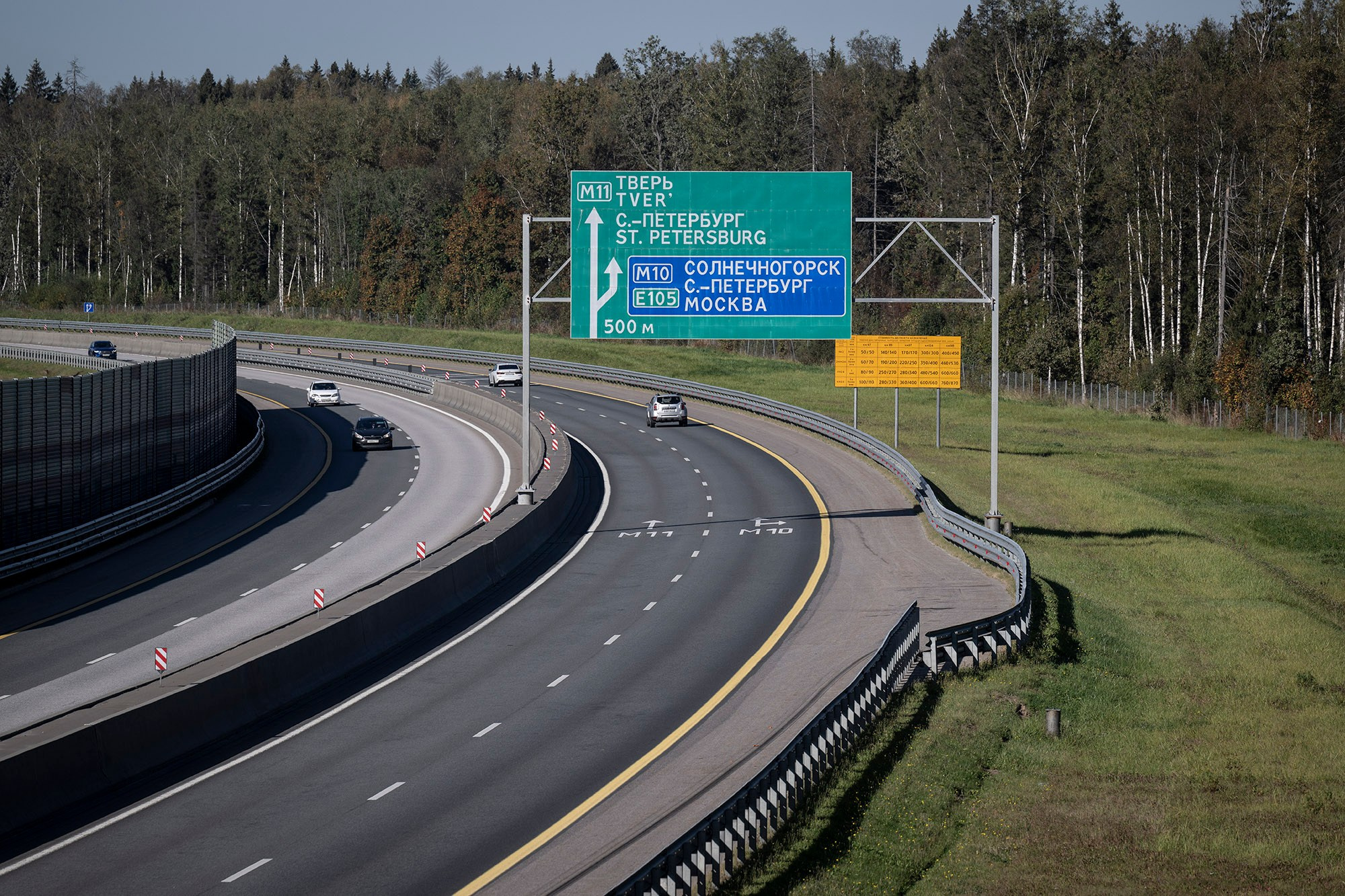 © Natalia Kolesnikova