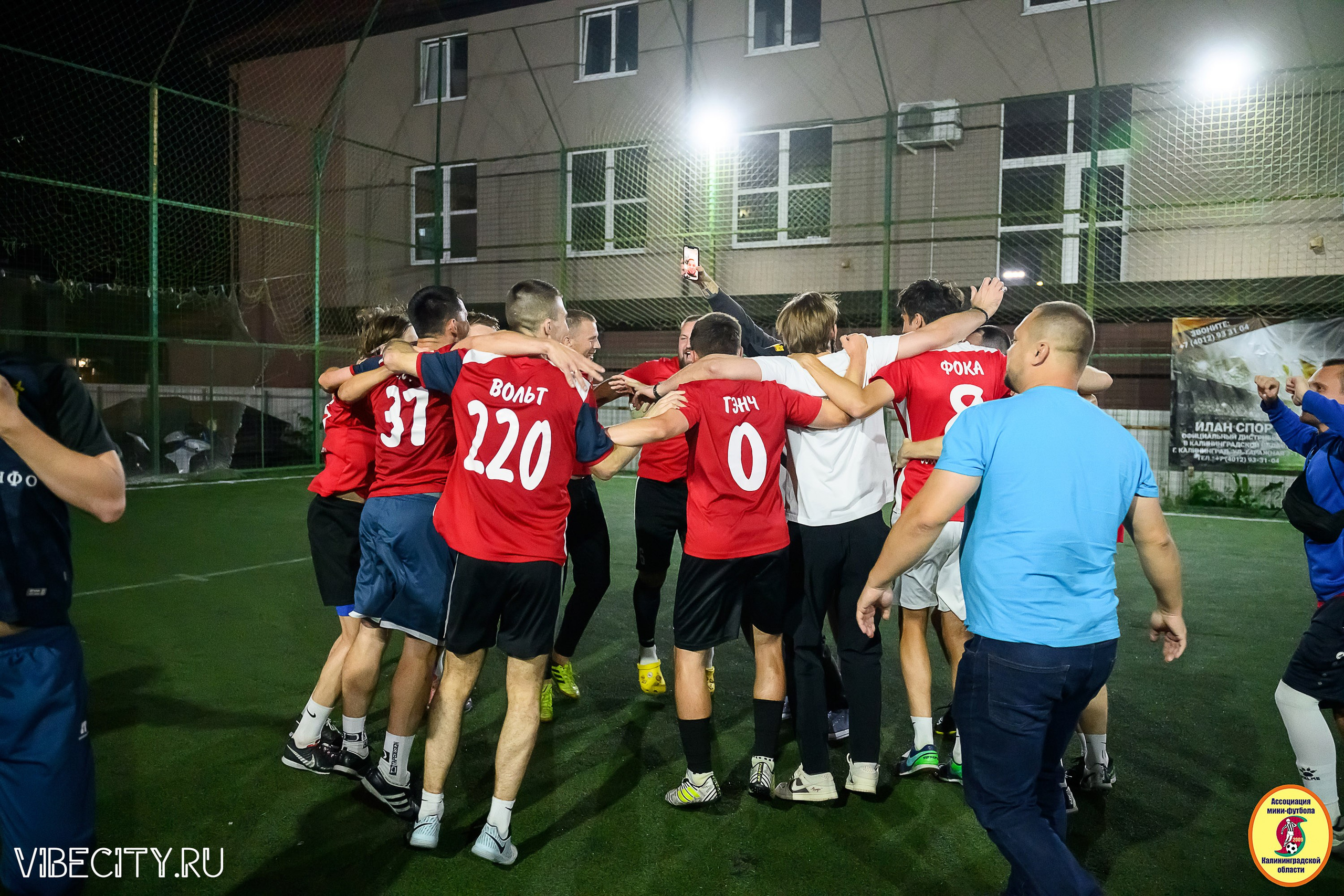 ФИНАЛЬНЫЕ ИГРЫ КУБКА МИНИ-ФУТБОЛЬНОЙ ЛИГИ И КУБКА КОРПОРАТИВНОЙ МФЛ 2025. VIBECITY.RU Вайб Сити Ру Фоторепортажи Фотоотчеты Калининград