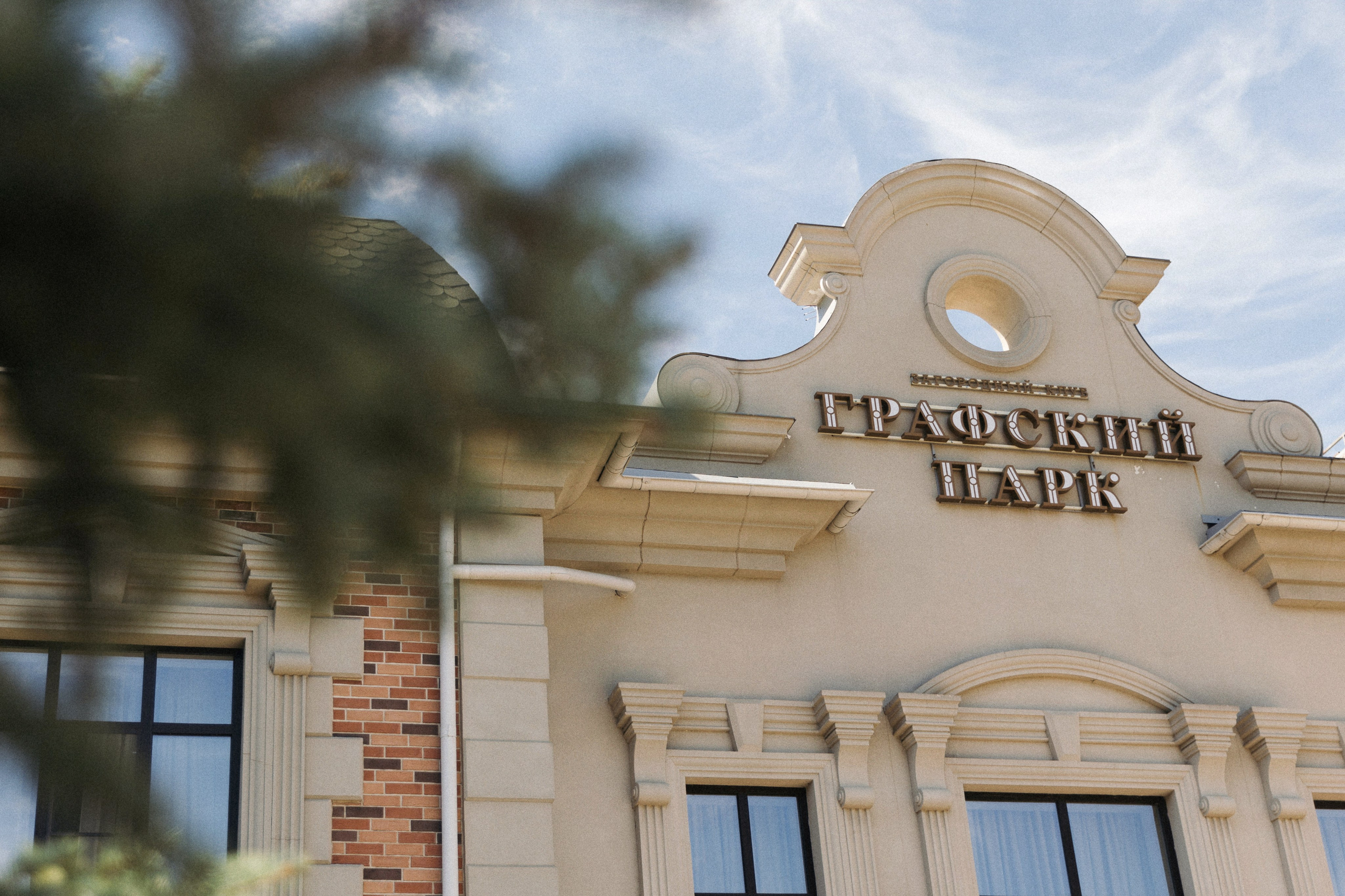 M ❤ D. Syrovatkina_Photographer.ru