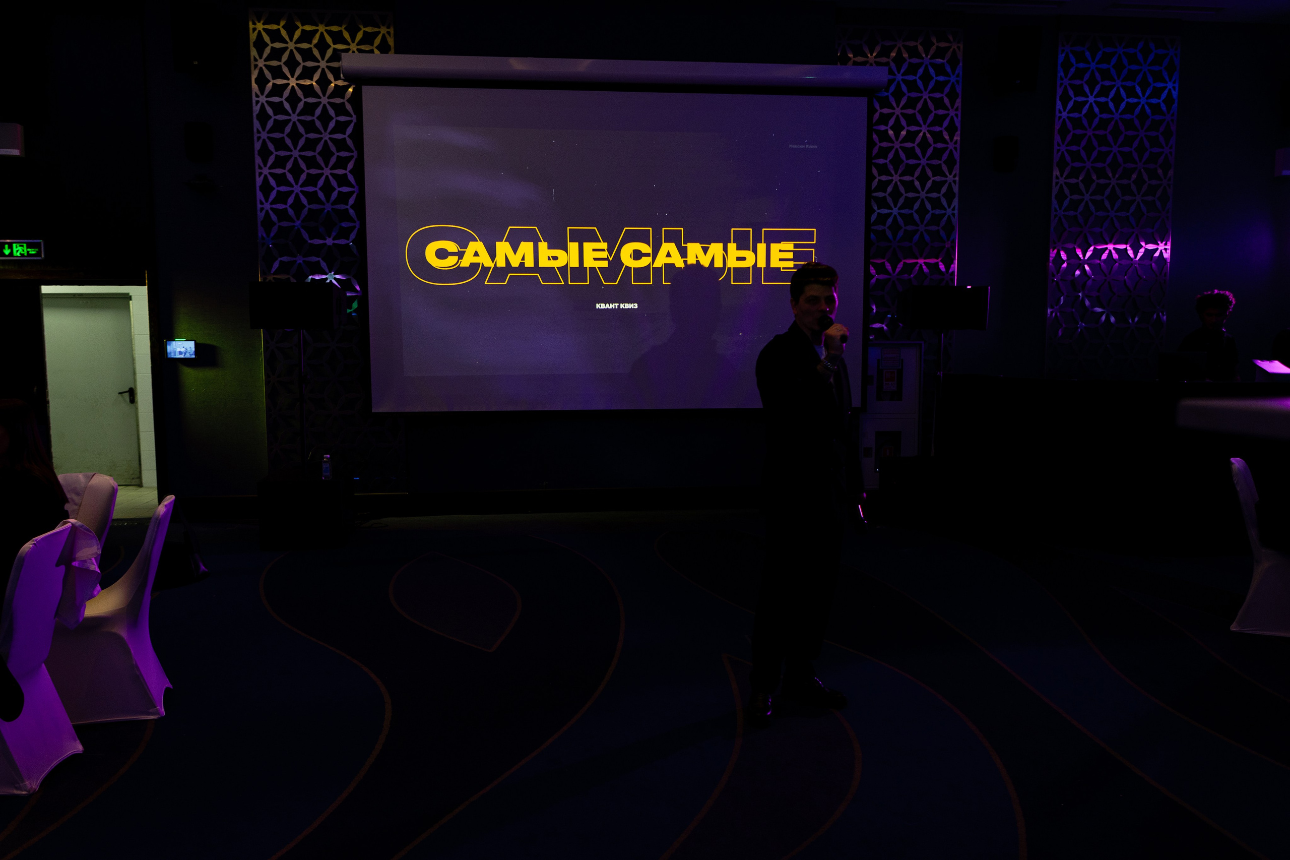 Event Квант. Свадебный и Индивидуальный фотограф в Москве Акоп Арсенян