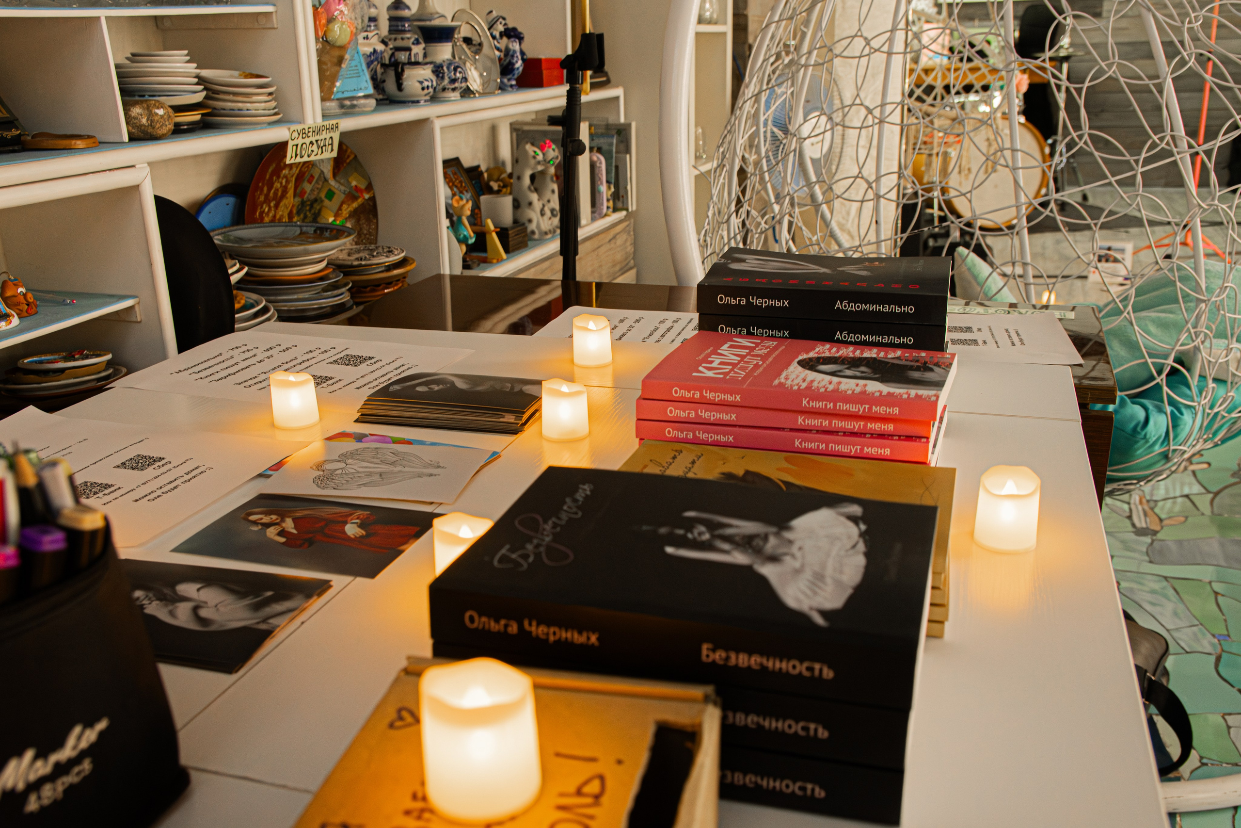 Творческий вечер автофикшн-книги Оли Черных «Абдоминально». Репортажный фотограф в Москве Legiodot