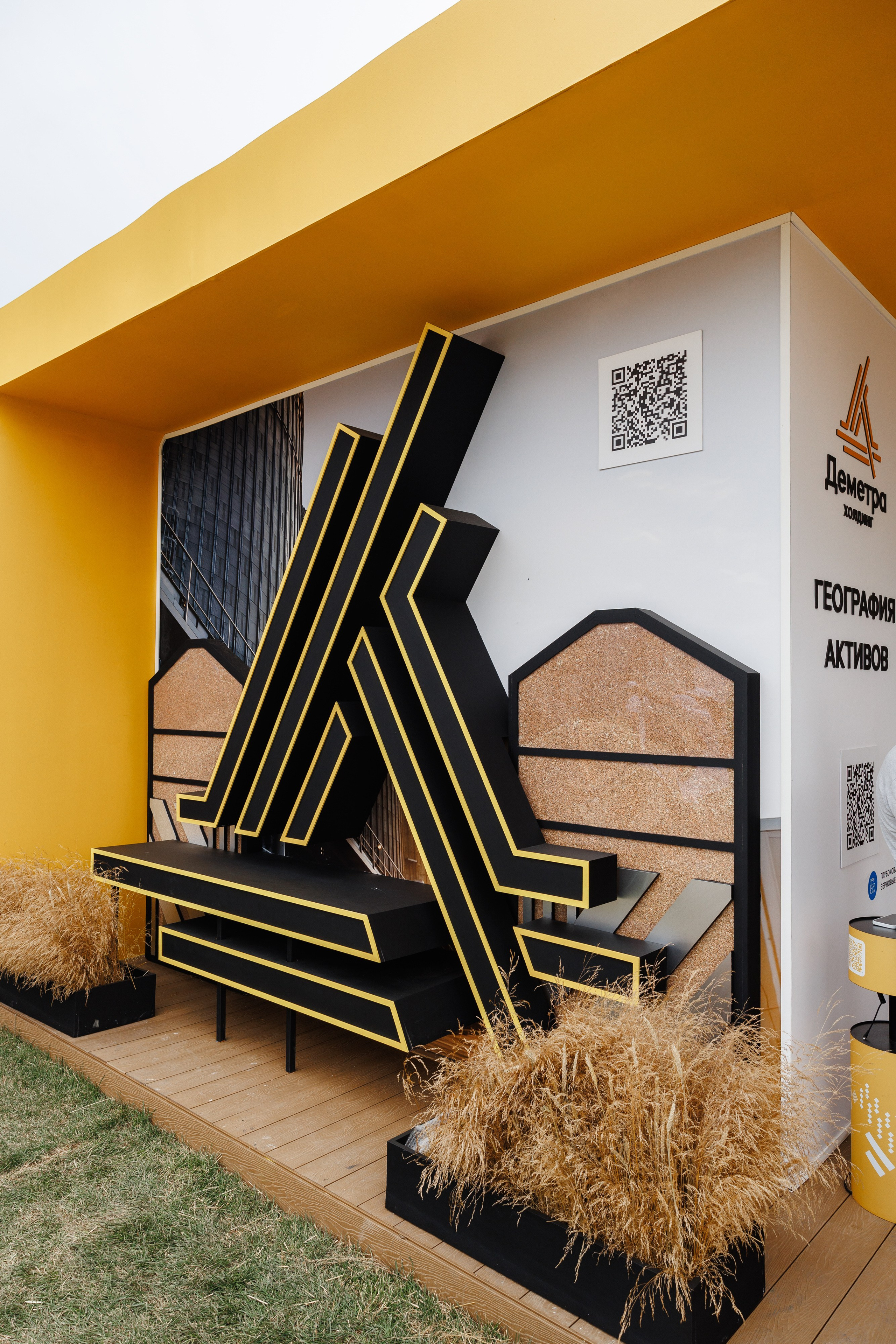 День Поля 2024 Мин-Воды ЭКСПО. Фотограф Ставрополь Петр Голубенко